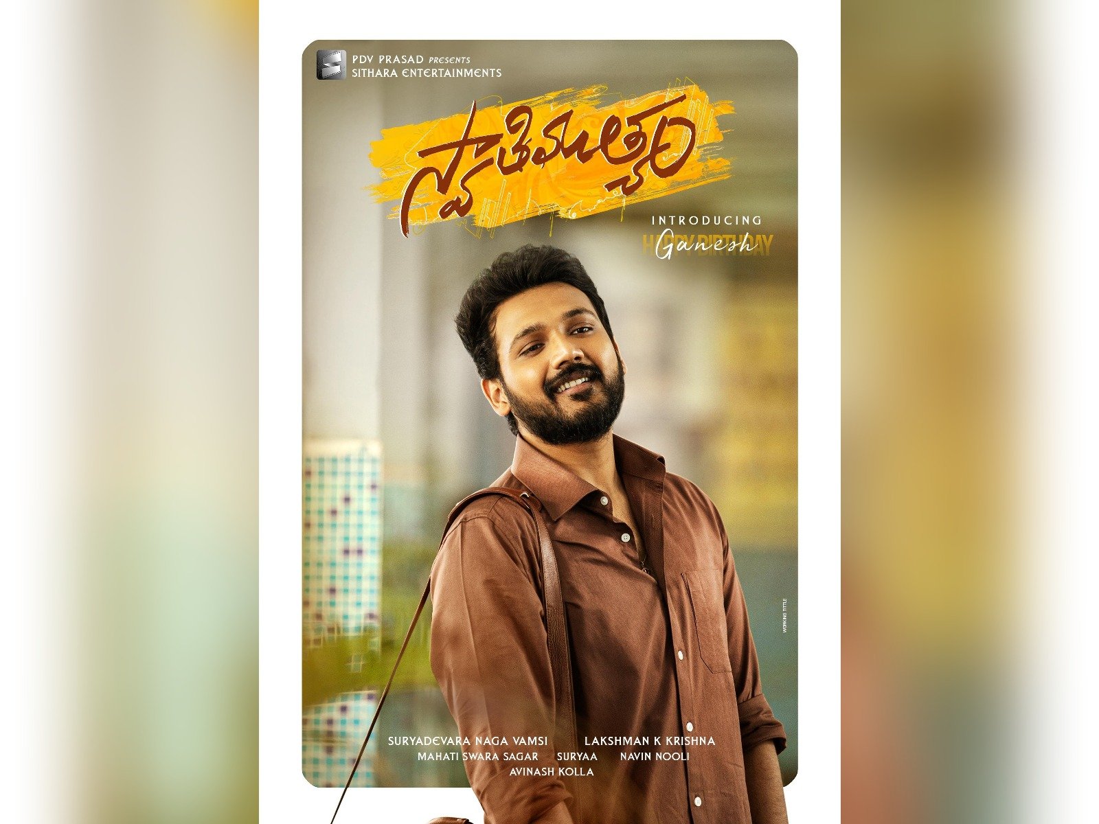 Ganesh Bellamkonda, Lakshman K Krishna, Sithara Entertainments Swathi Muthyam First Look Out