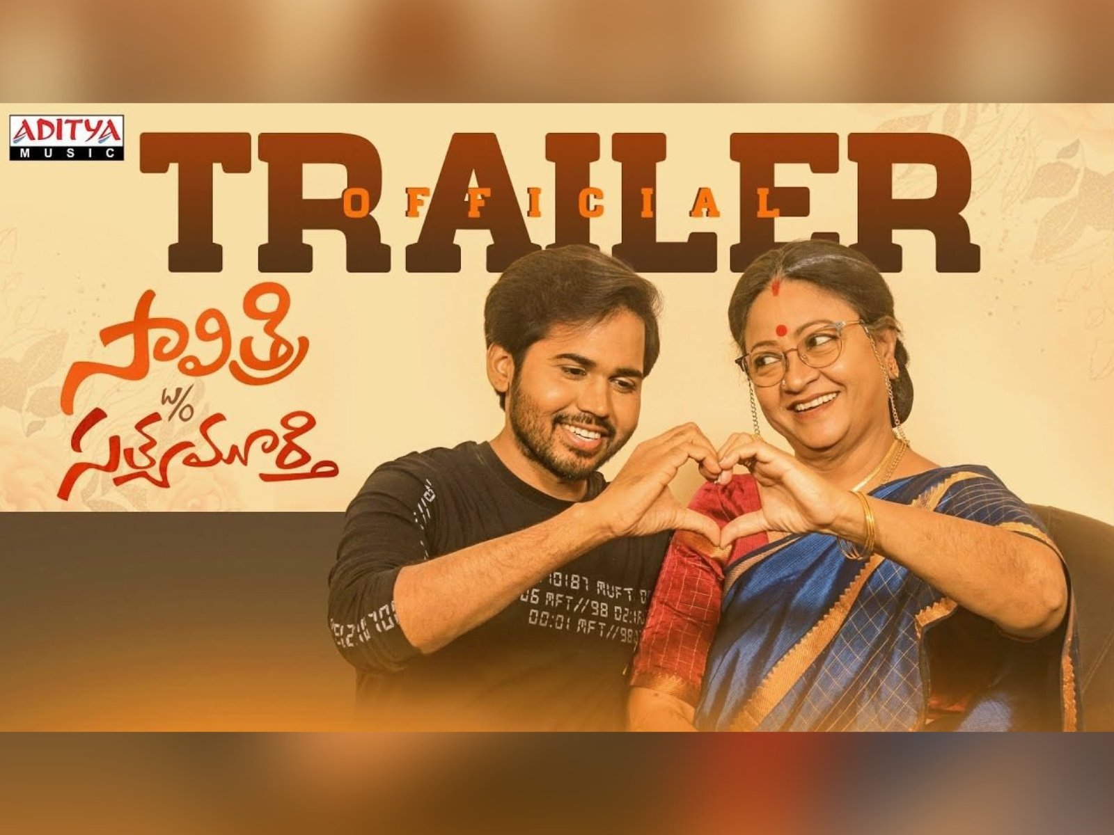 ‘Savitri W/O Satyamurthy’ Trailer: 25-year-old young boy Marries 60-year-old woman