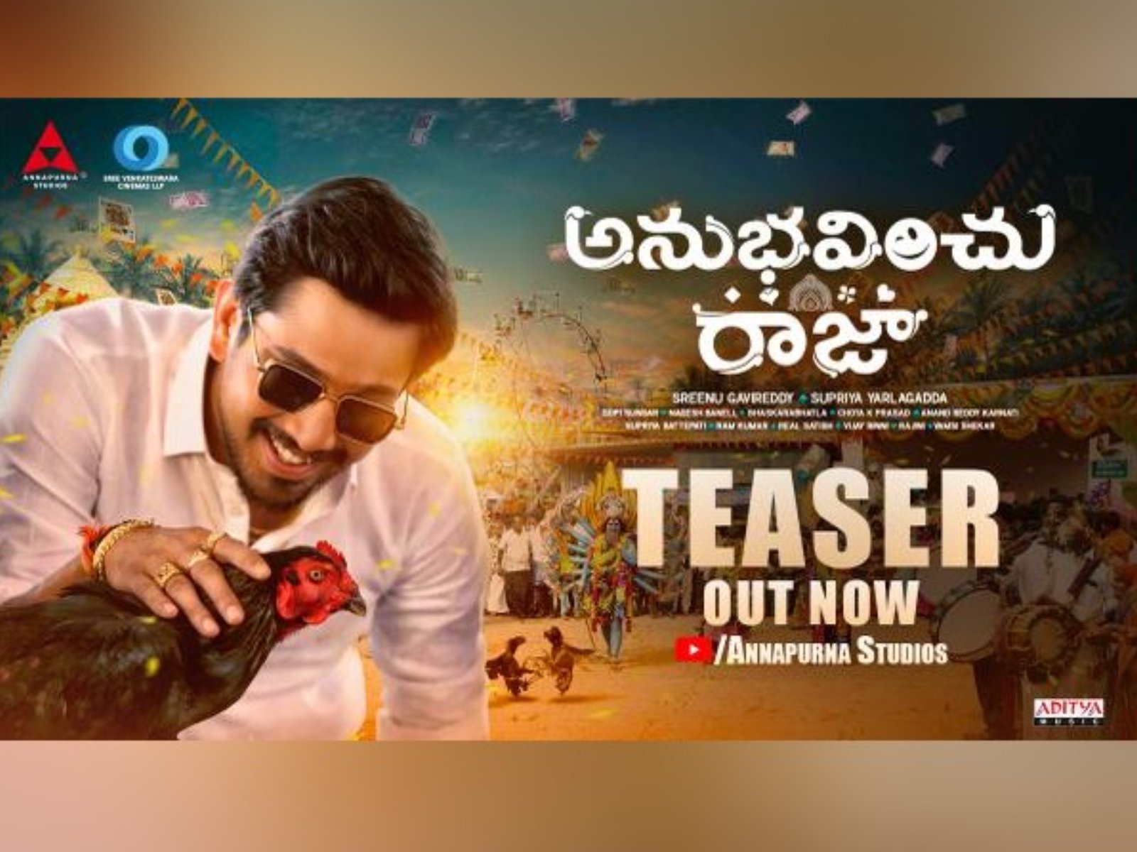 Teaser Of Raj Tarun's Anubhavinchu Raja