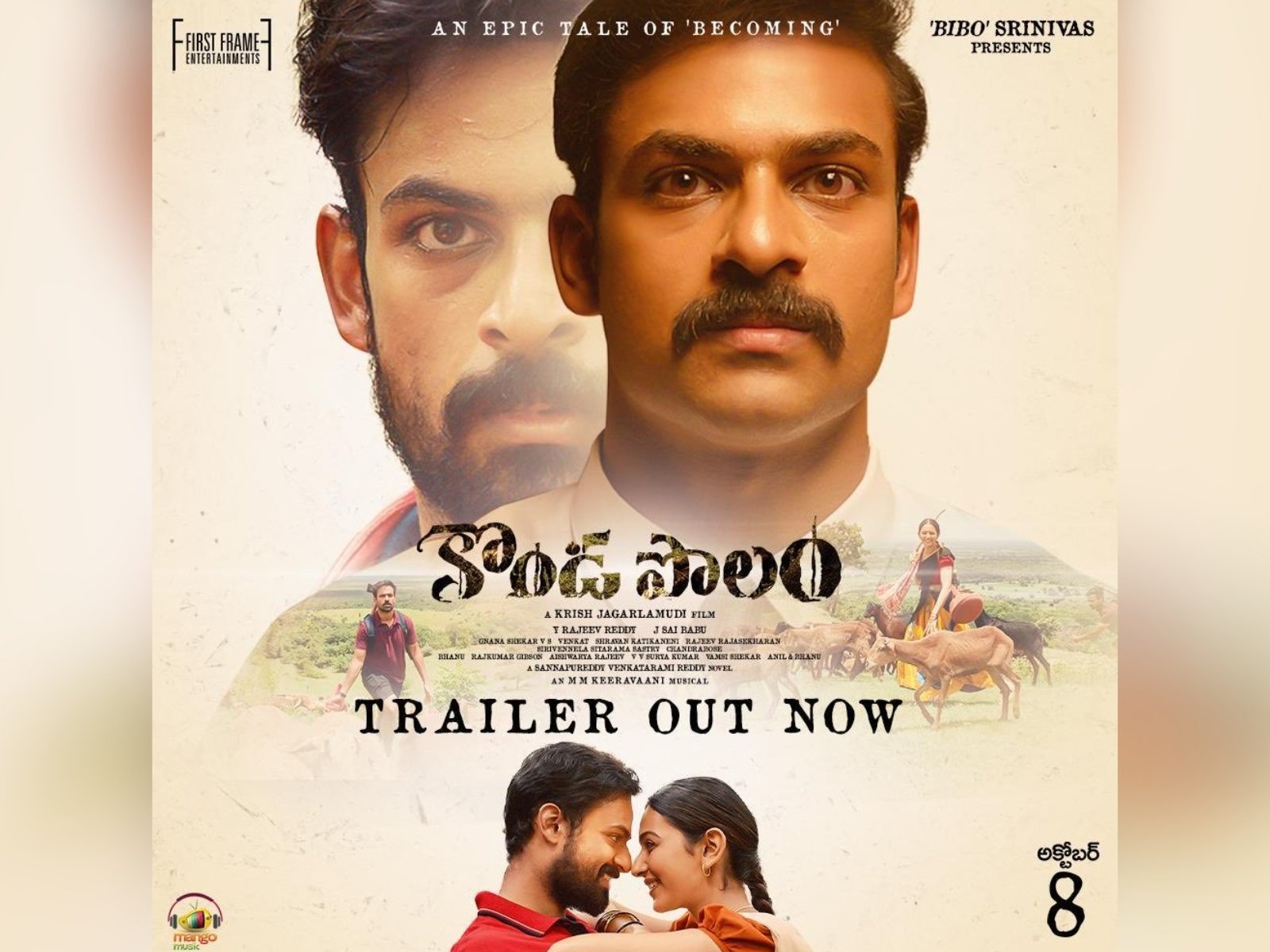 Konda Polam Trailer Out
