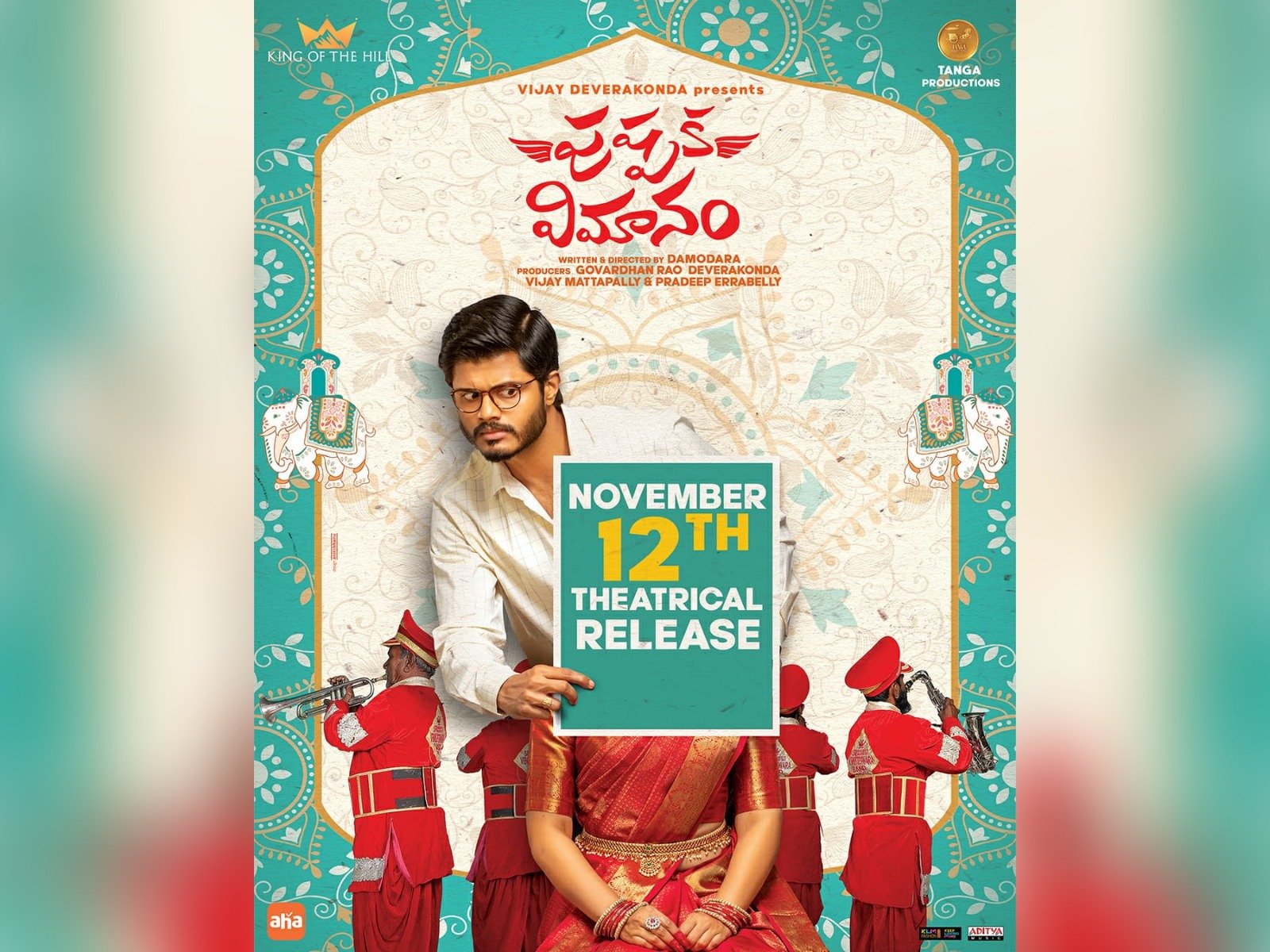 Anand Devarakonda’s Pushpaka Vimanam will be out on 12th November