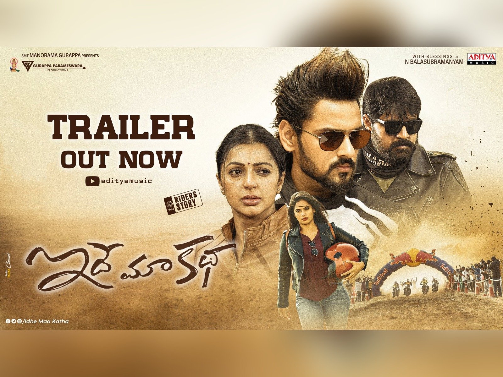 A Road Journey movie "Idhe Maa Katha" trailer out