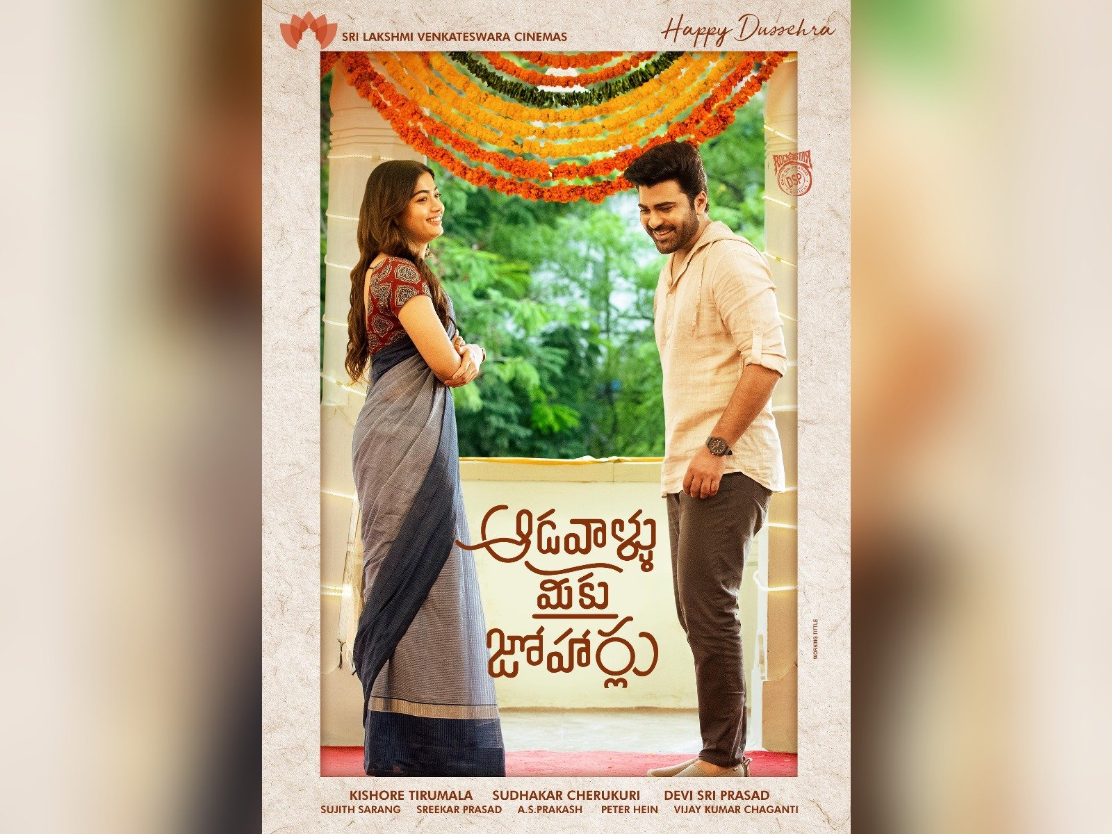Aadavaallu Meeku Johaarlu First Look Out