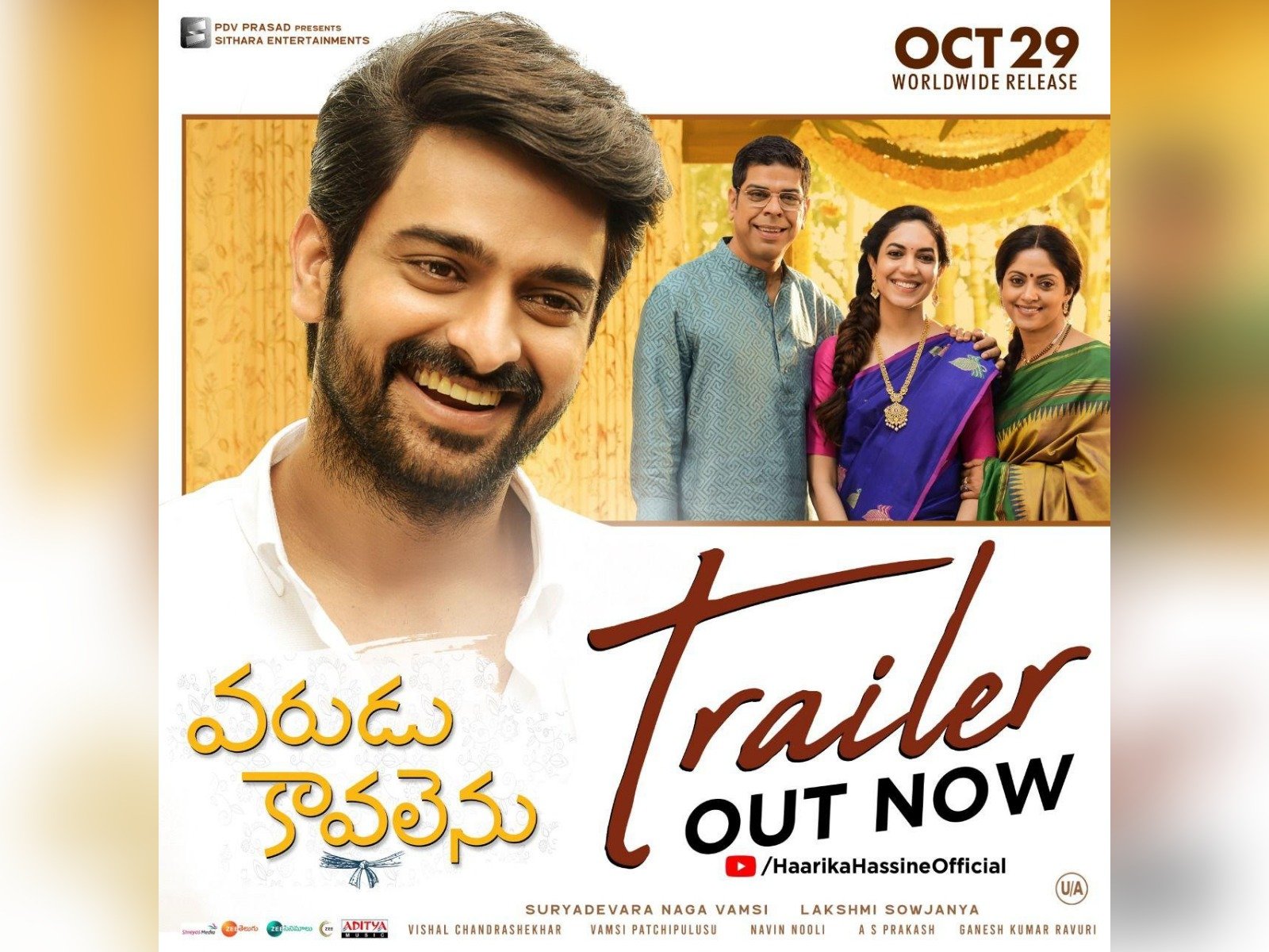 Varudu Kaavalenu Trailer Launched By Rana Daggubati