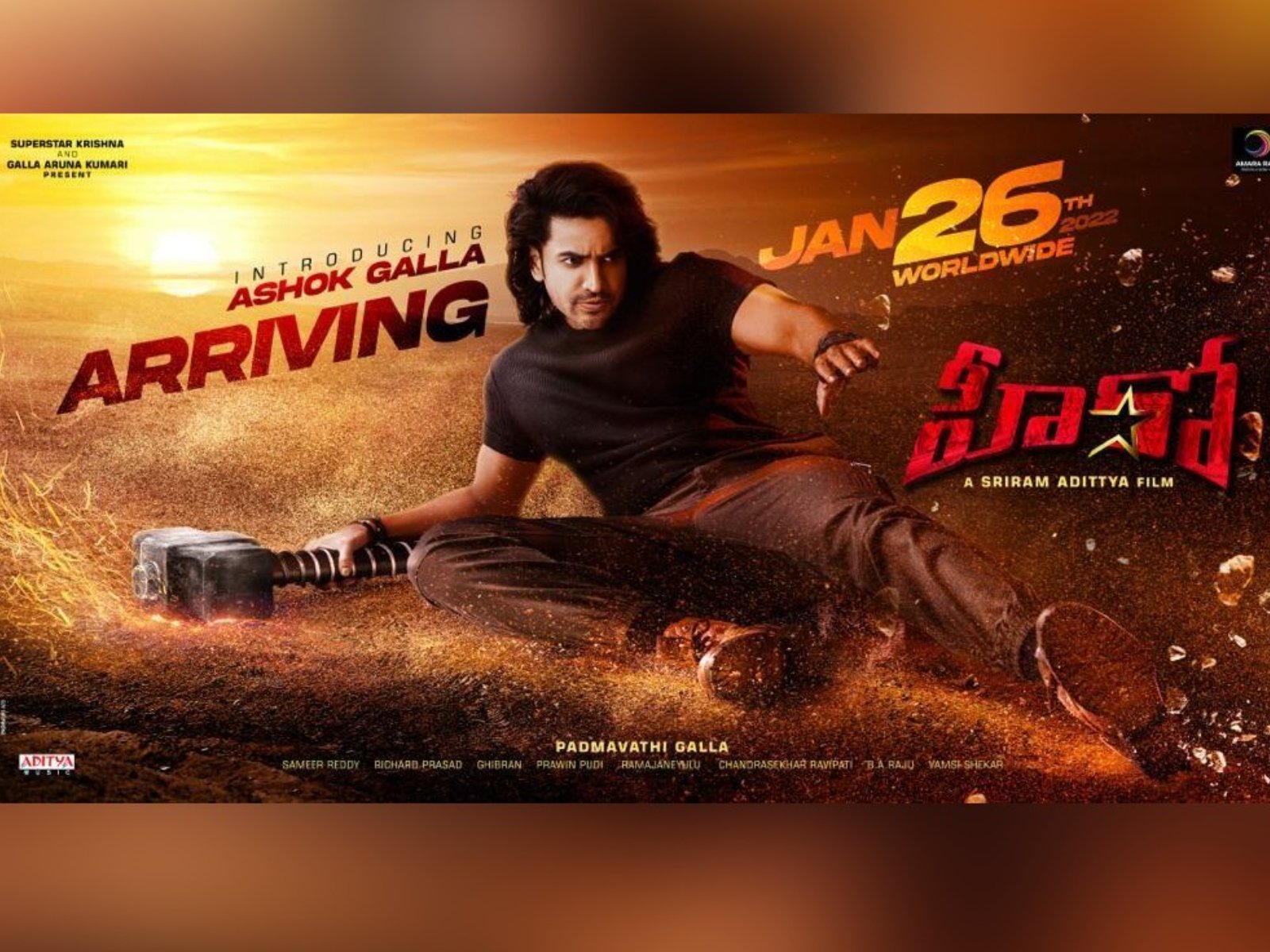 Hero Releasing Worldwide On January 26th