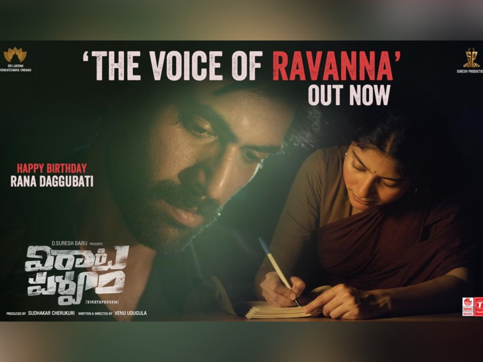 The Voice Of Ravanna From Virata Parvam Out