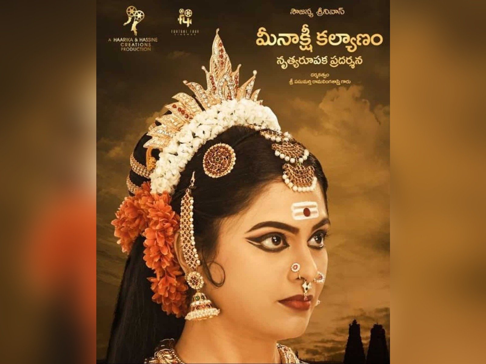 Pawan Kalyan as chief guest for Trivikram’s wife’s Classical Dance Play