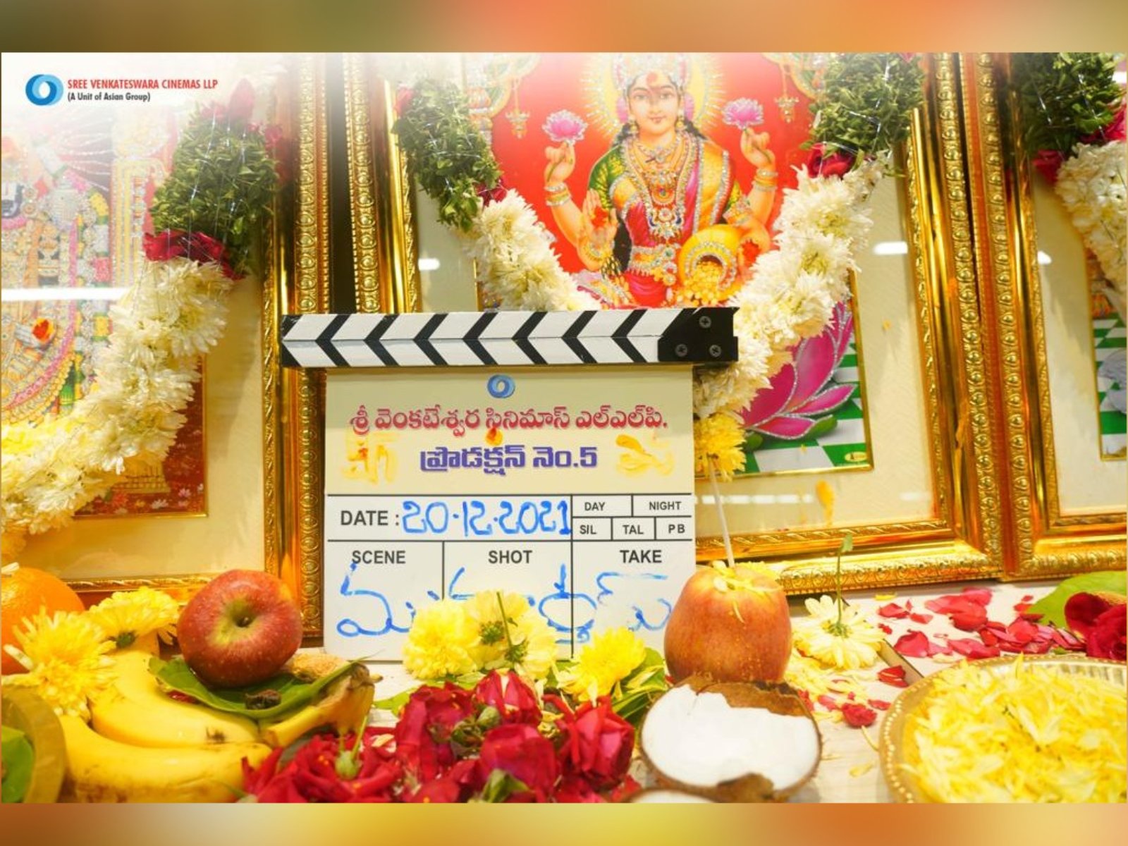 Sudheer Babu's Production No 5 Launched