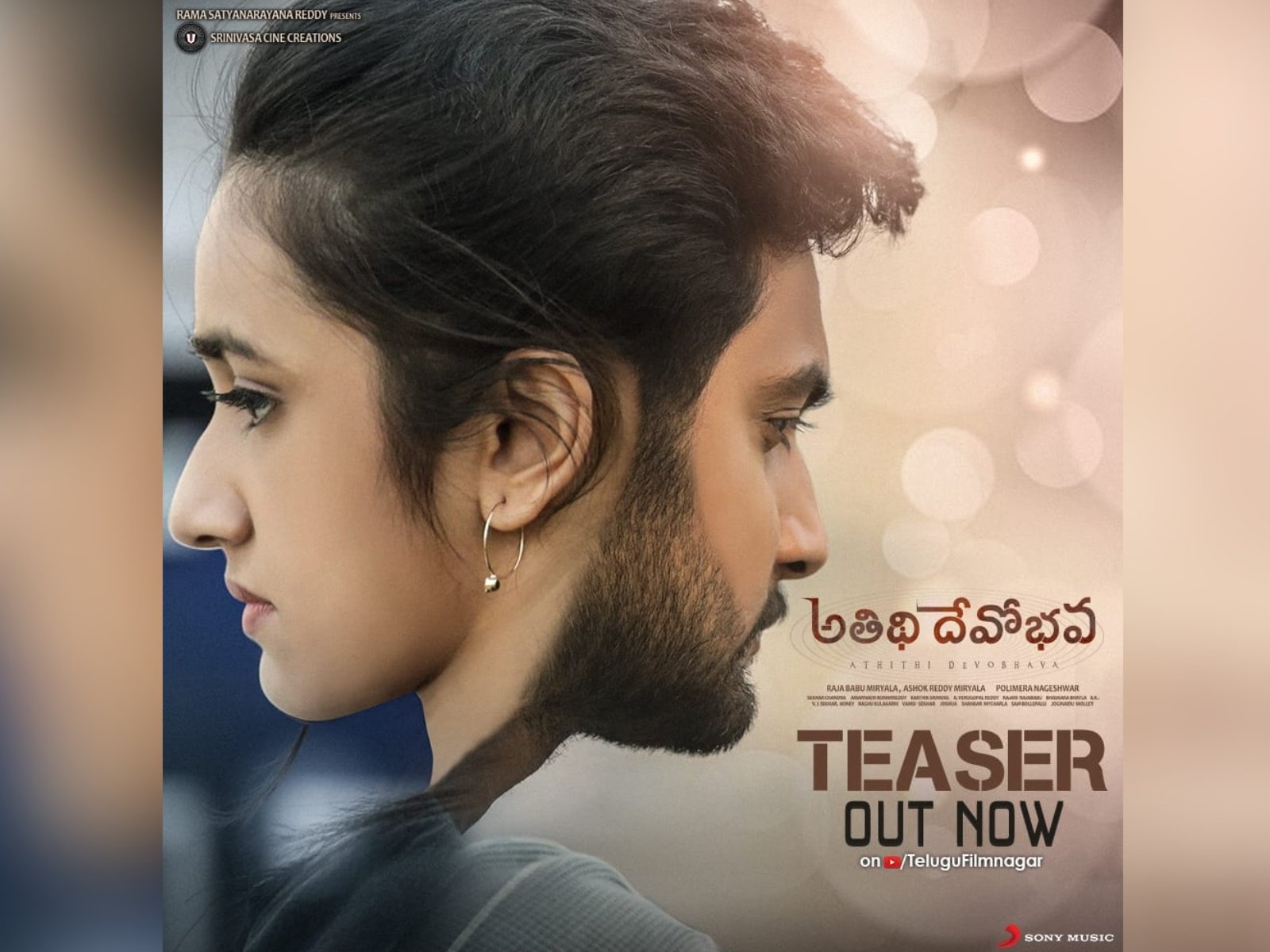 Aadi’s Atithi Devobhava teaser out