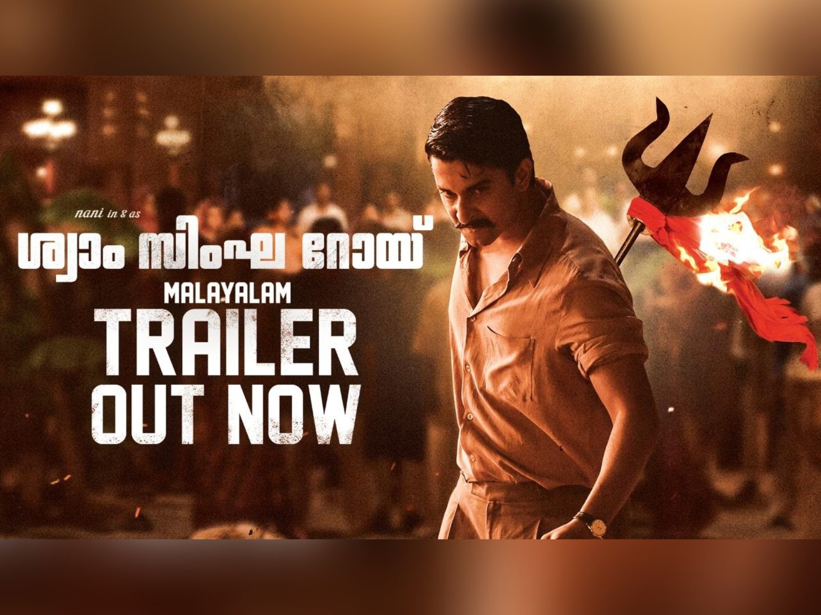 Nani’s Shyam Singha Roy Malayalam Trailer Unveiled
