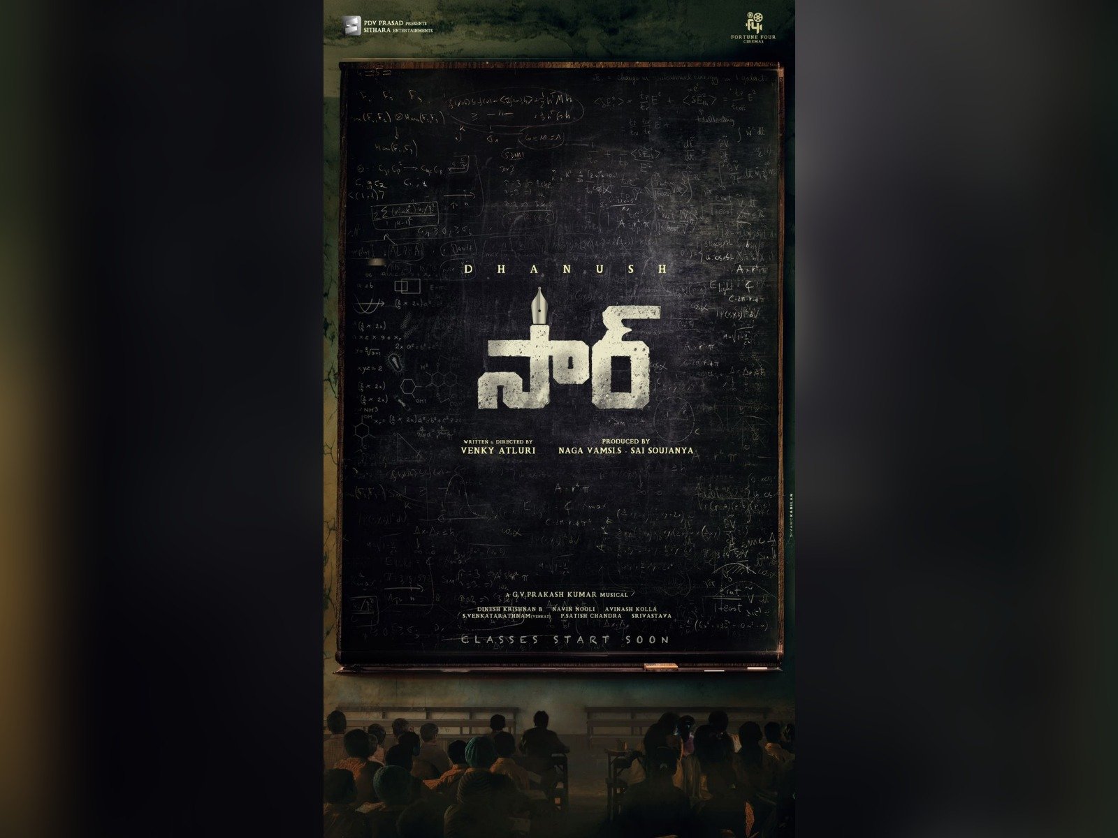 Title poster of Dhanush's ‘SIR’