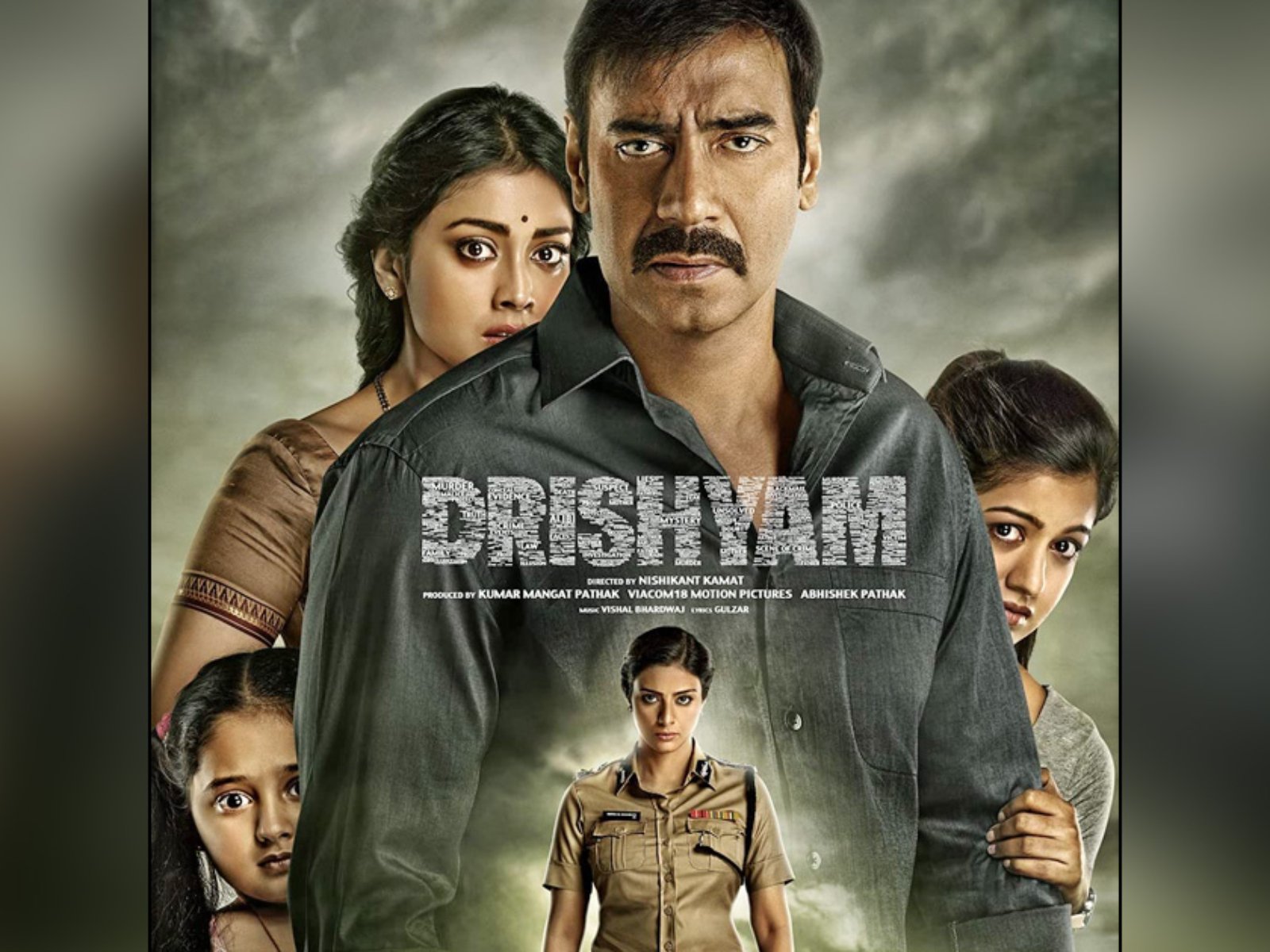 Kumar Mangat's son Abhishek to work on second part of Drishyam