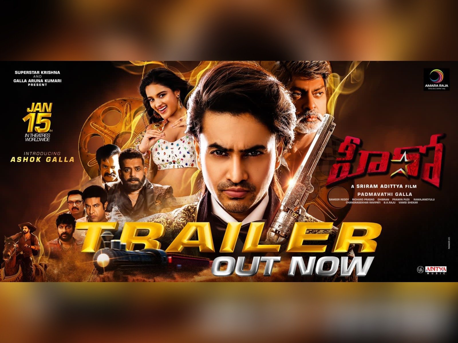 Ashok Galla’s Hero Trailer Unveiled