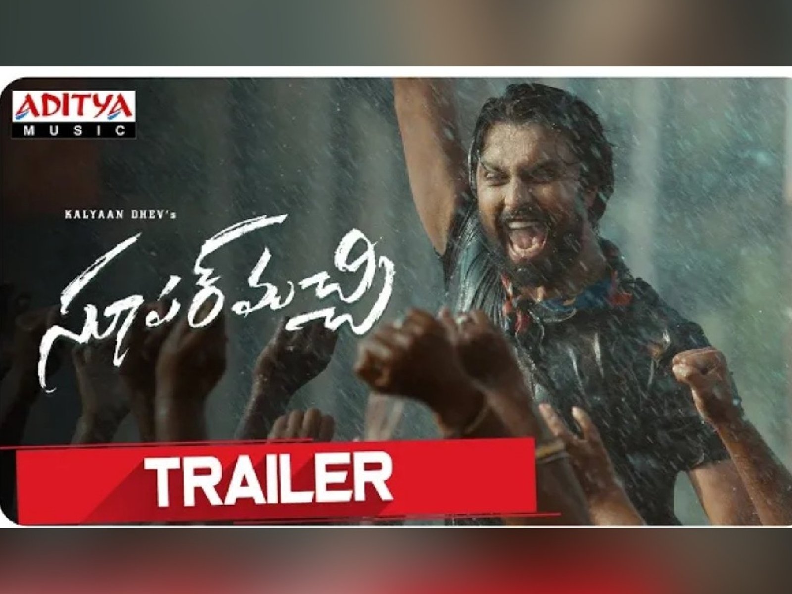 Kalyan Dhev's Super Machi Trailer Unveiled