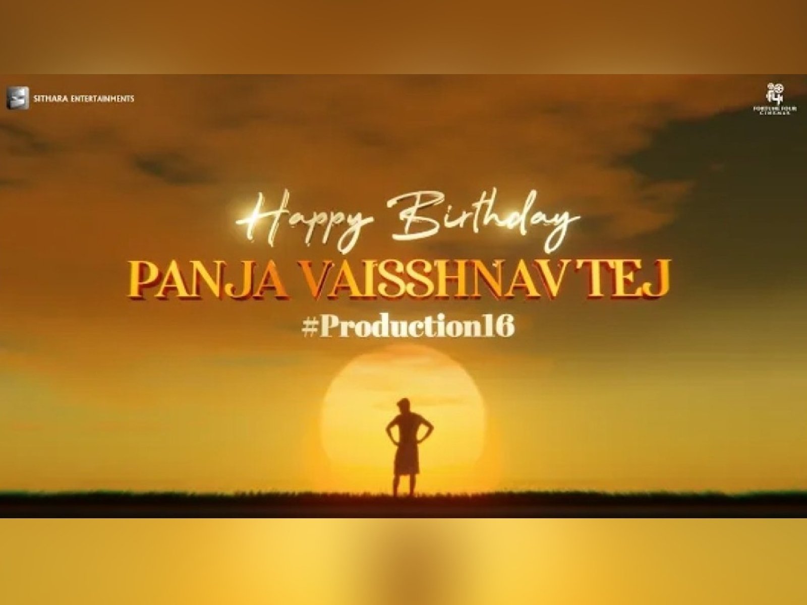 Vaisshnav Tej To Undergo ‘Mass Makeover’