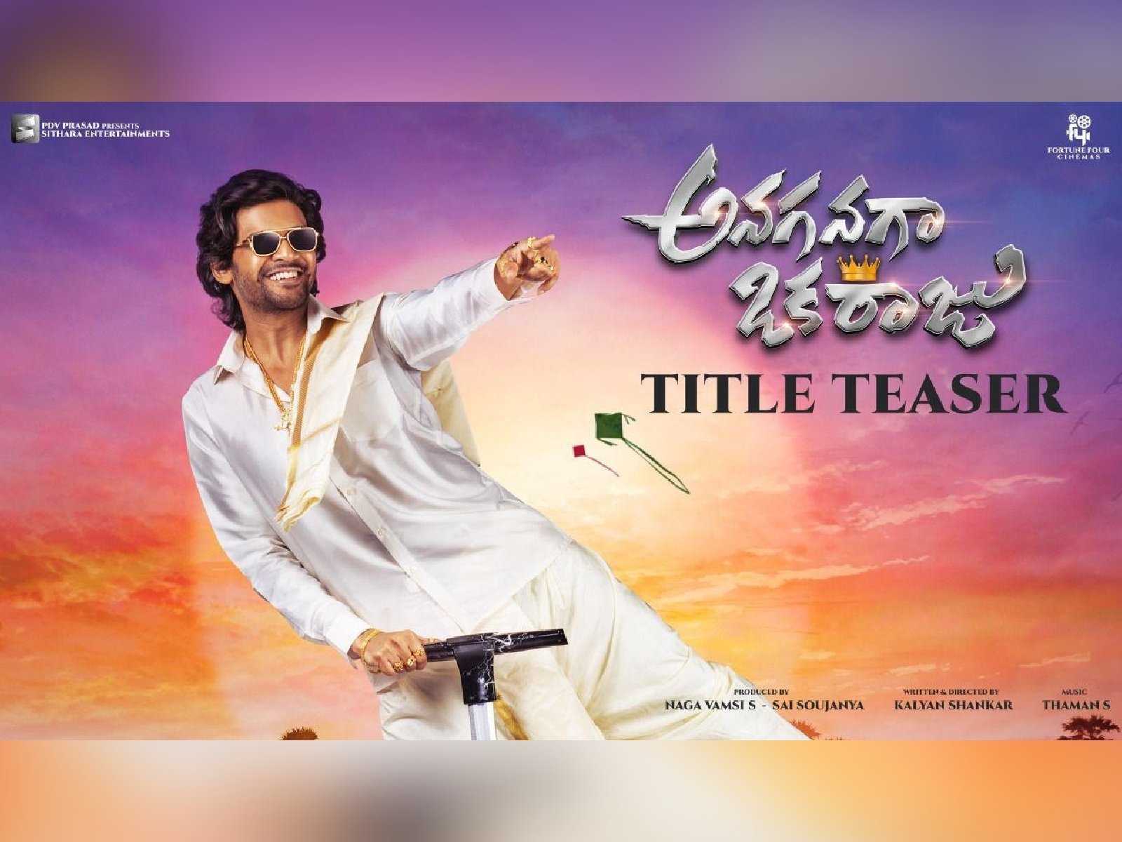 Naveen Polishetty's Production No 15 Titled As Anaganagaa Oka Raju