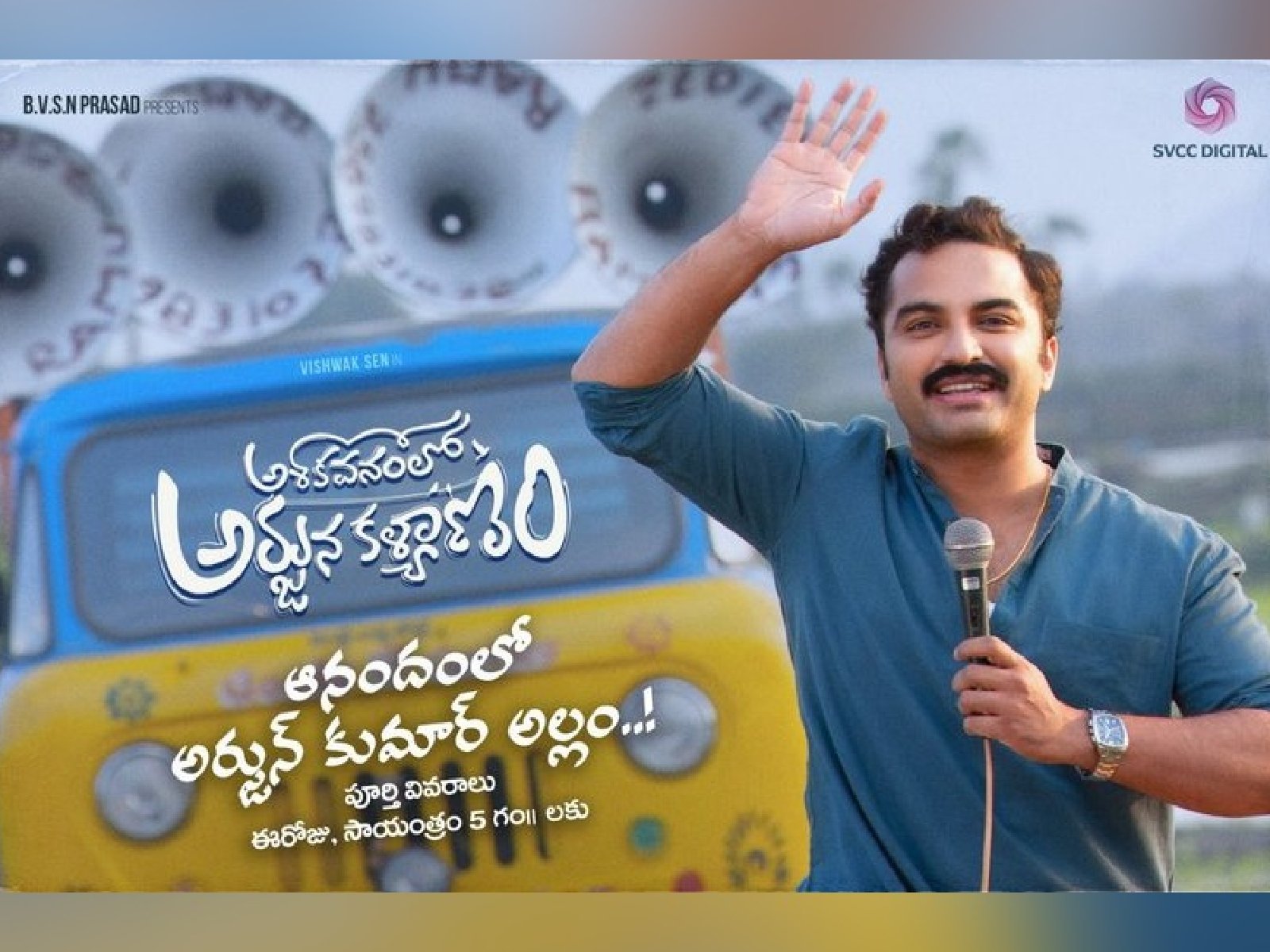 Vishwak Sen plays Arjun Kumar Allam in Ashoka Vanam Lo Arjuna Kalyanam