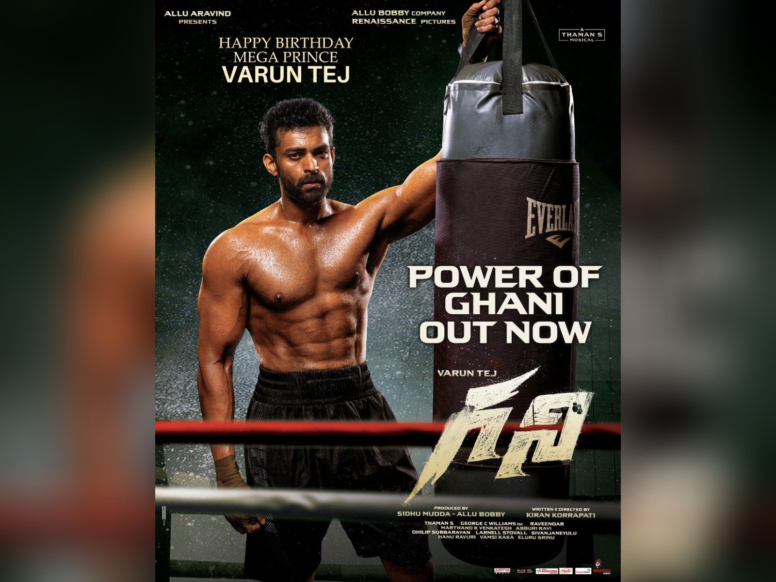 Varun Tej's Ghani teaser unveiled