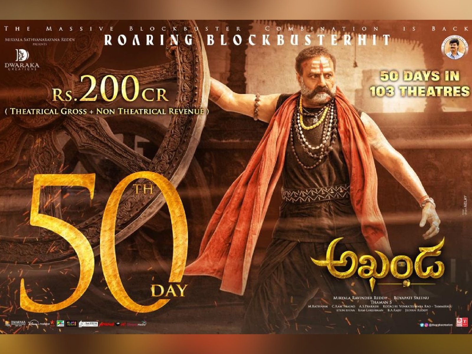 Akhanda Successfully Completes 50 Days In 103 Centres