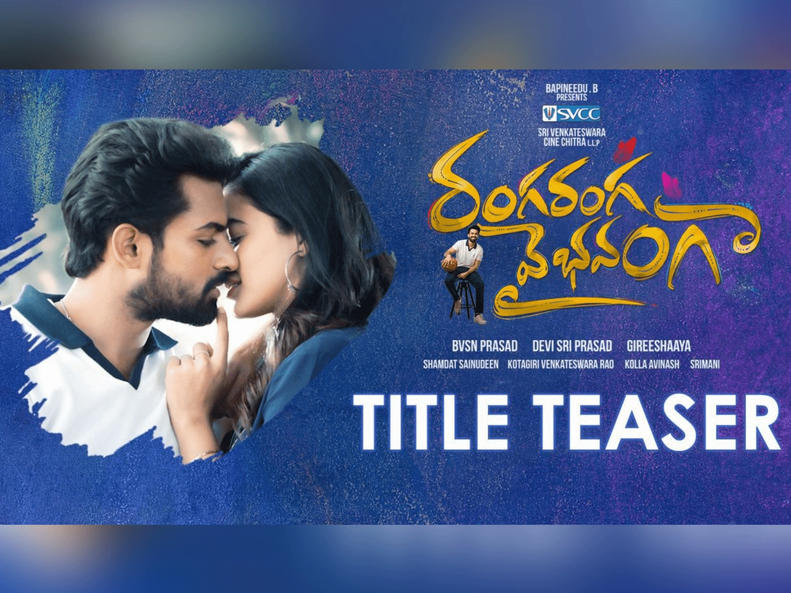 Panja Vaisshnav Tej’s Next Gets A Title