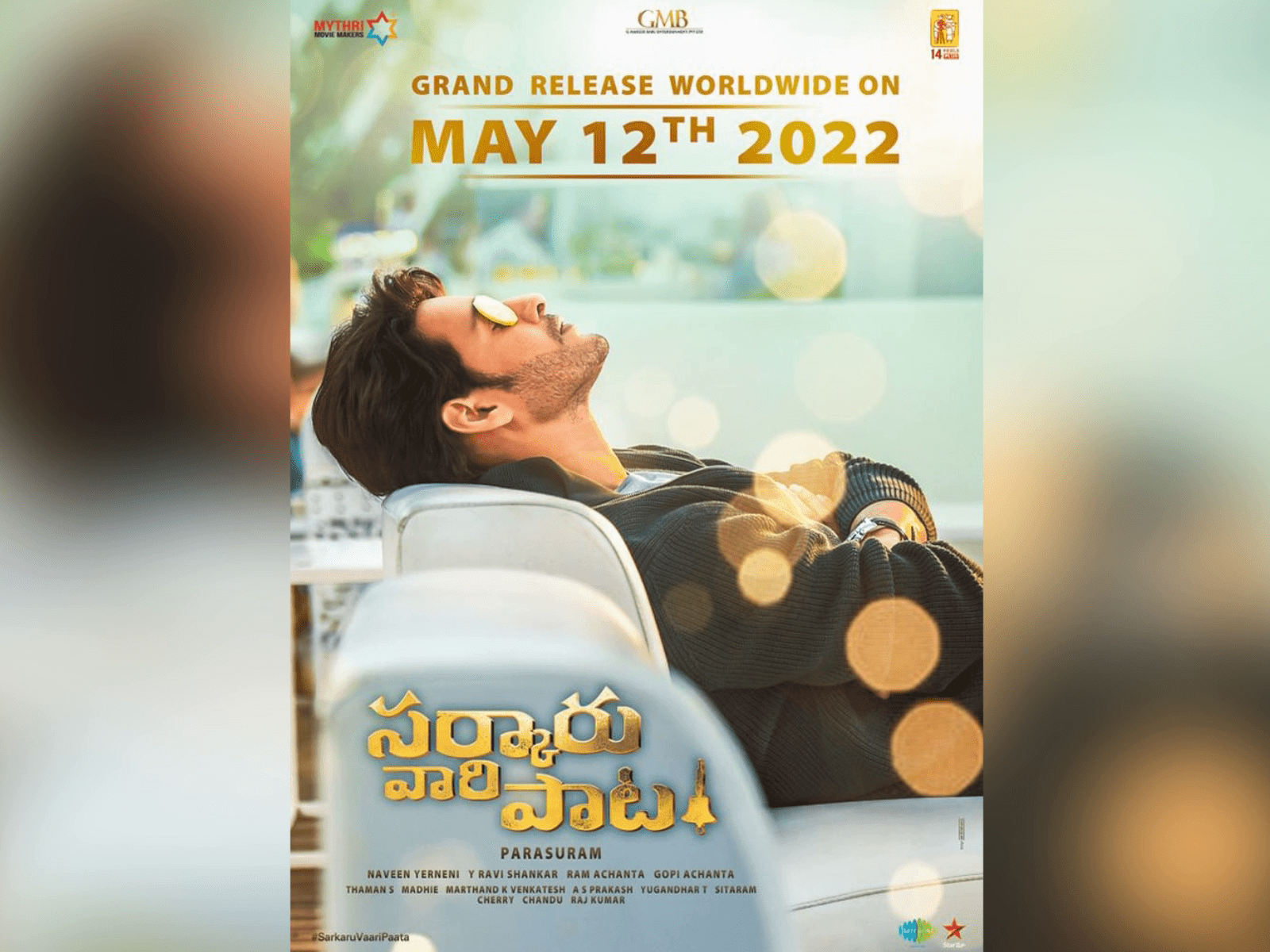 Sarkaru Vaari Paata Releasing Worldwide In Theatres On May 12th