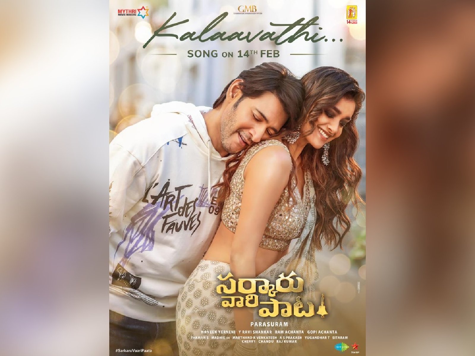 Sarkaru Vaari Paata Brand New Poster From 1st Single Kalaavati Unleashed