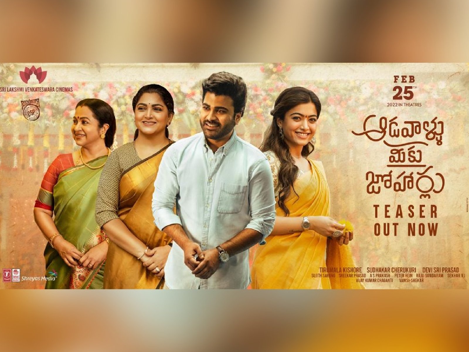 Aadavaallu Meeku Johaarlu Teaser Dropped