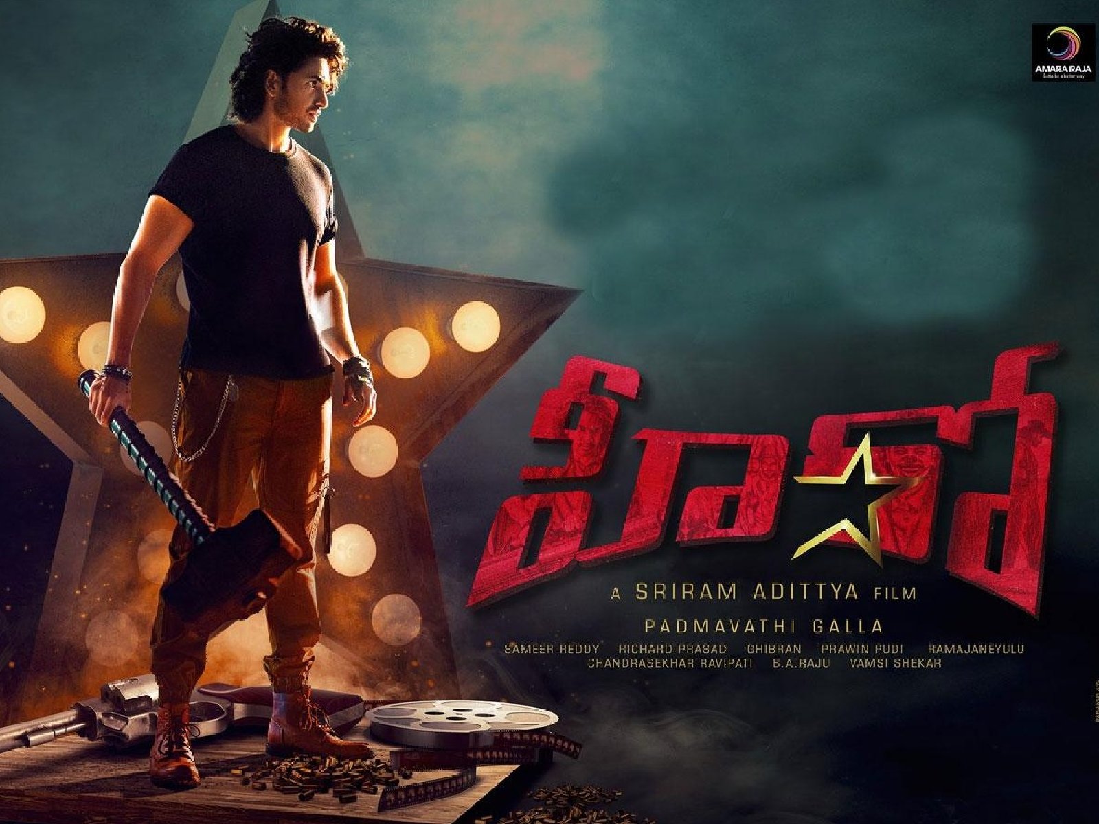 Ashok Galla's Hero movie streaming now on Disney + HotStar