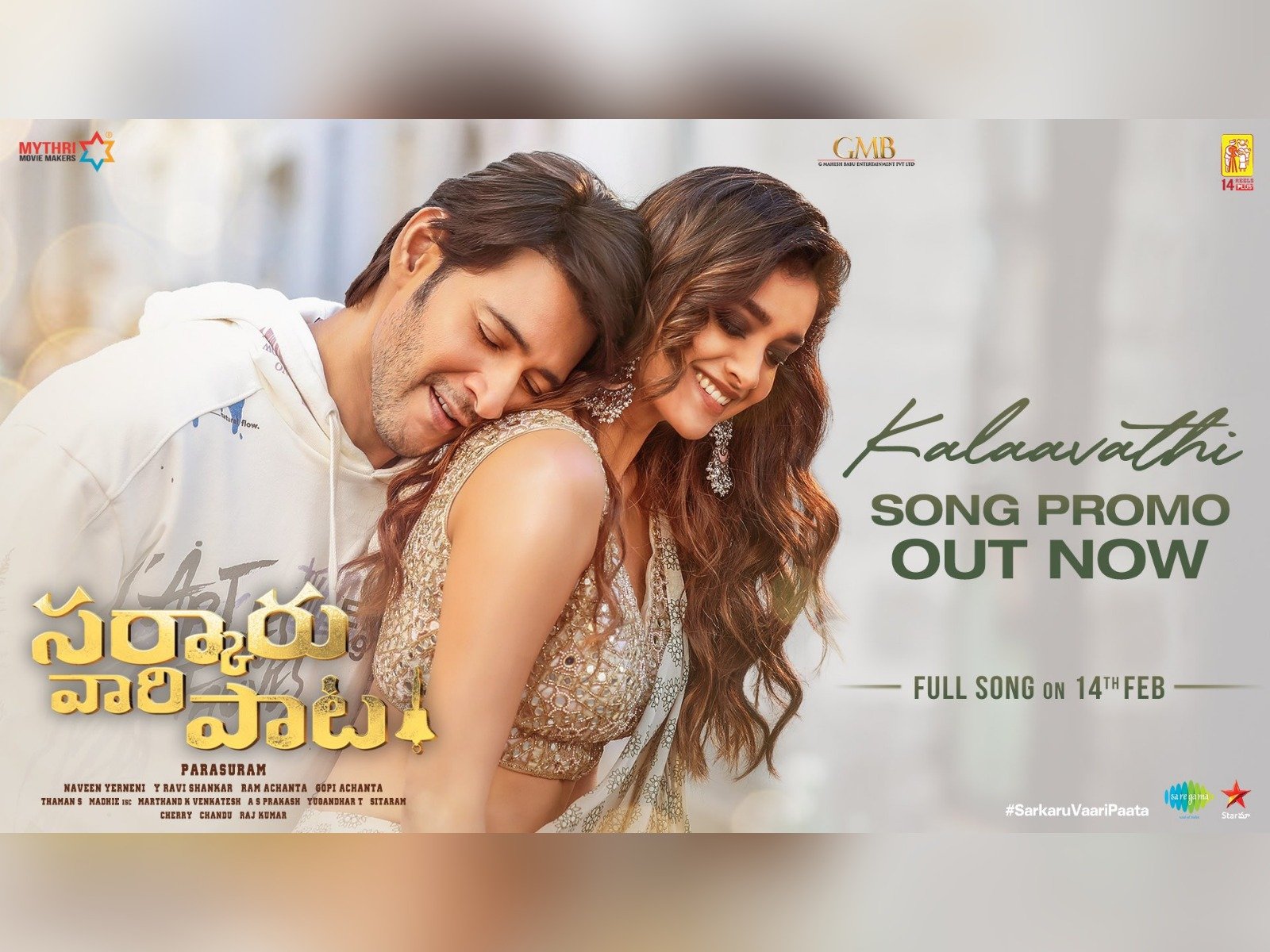 Kalaavathi Song Promo From Sarkaru Vaari Paata Has Been Revealed