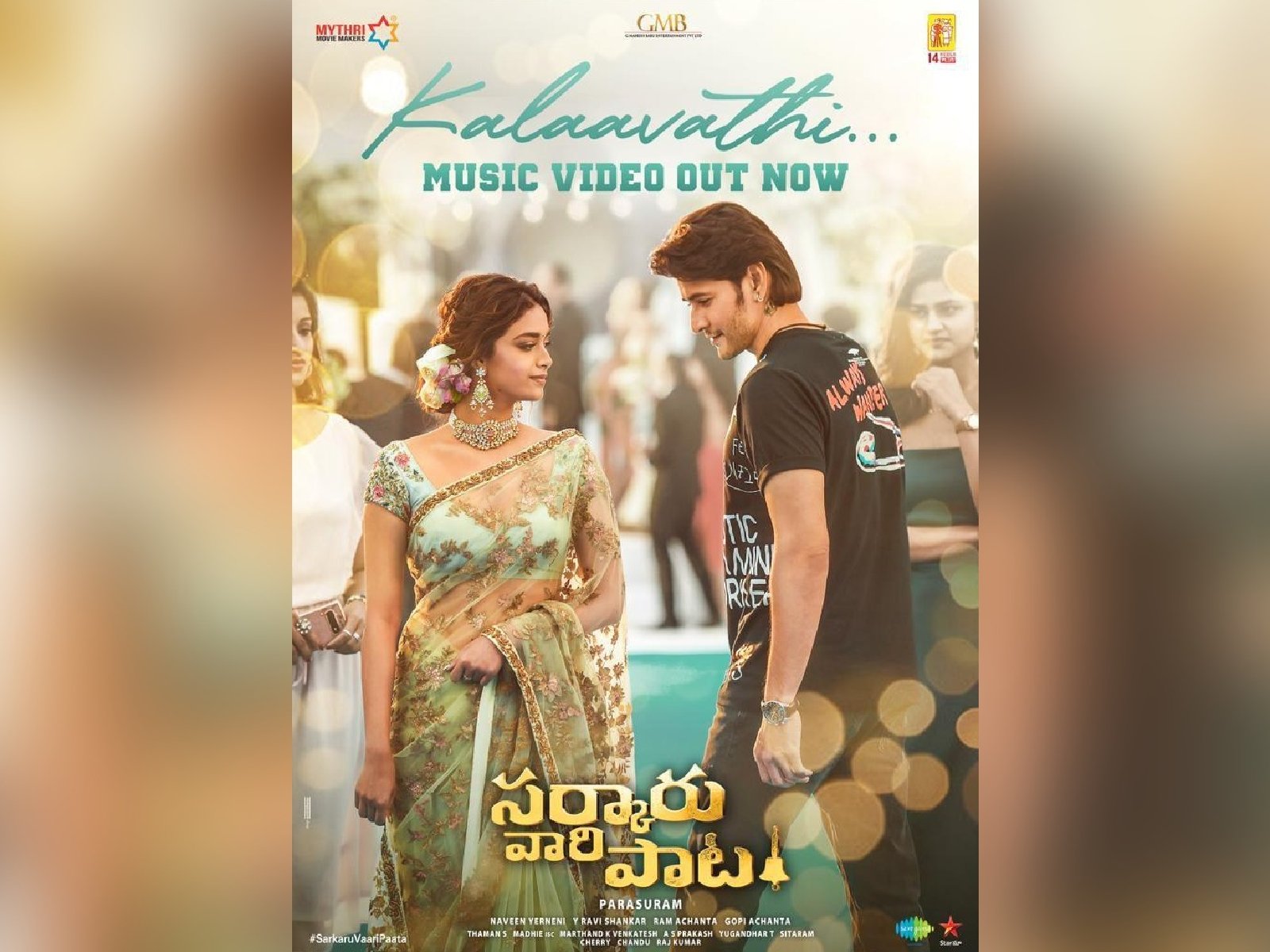 Kalaavathi Song From Superstar Mahesh Babu’s Sarkaru Vaari Paata Unveiled