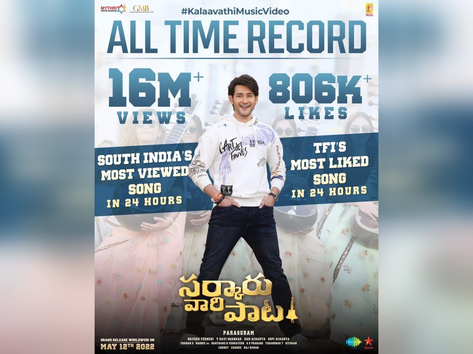 Sarkaru Vaari Paata Becomes All Time Highest Viewed Lyrical Video In South