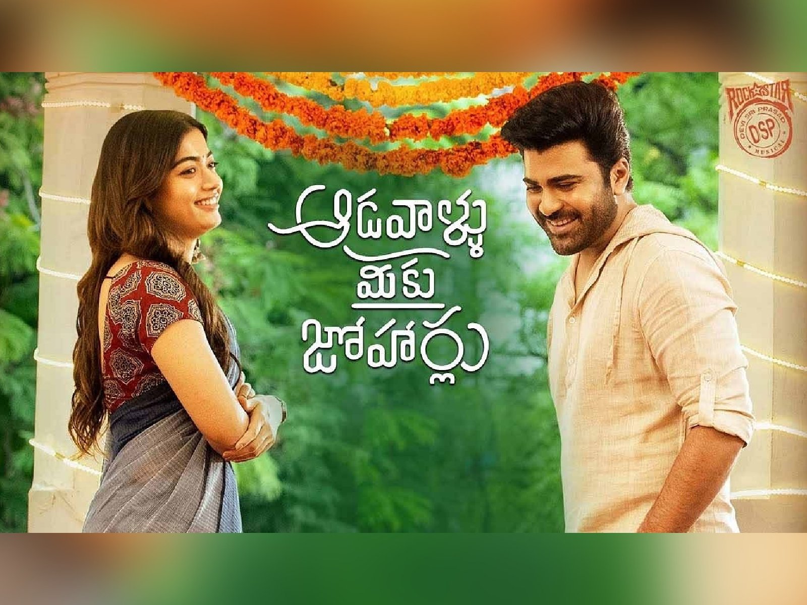 makers of Aadavallu Meeku Joharlu have decided to postpone
