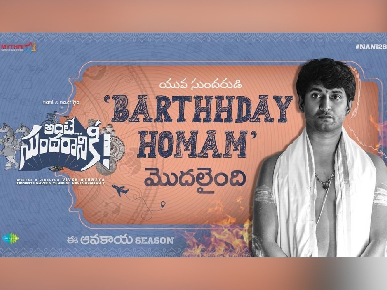 Nani's Ante Sundaraniki Barthhday Homam Unveiled