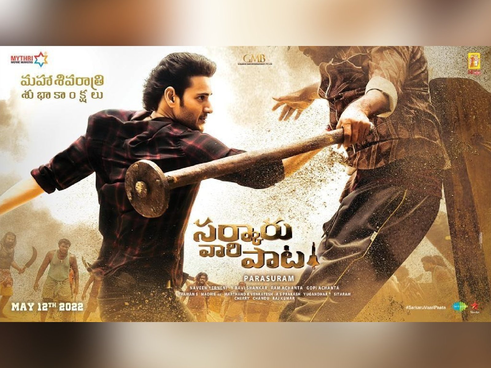 Sarkaru Vaari Paata Maha Shivaratri Special Poster Unveiled