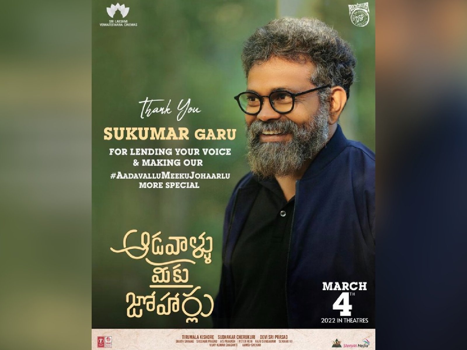 Director Sukumar Voiceover For Aadavaallu Meeku Johaarlu