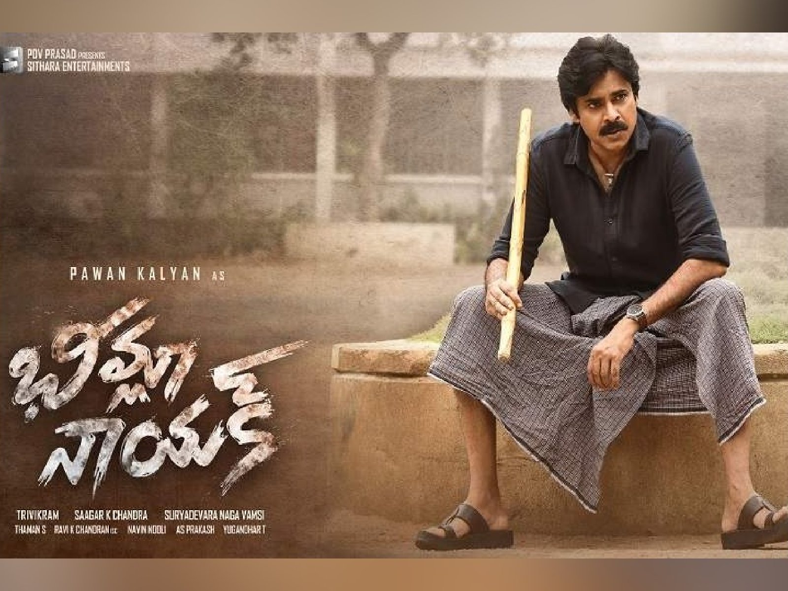 Thaman's New Song From Bheemla Nayak coming Soon