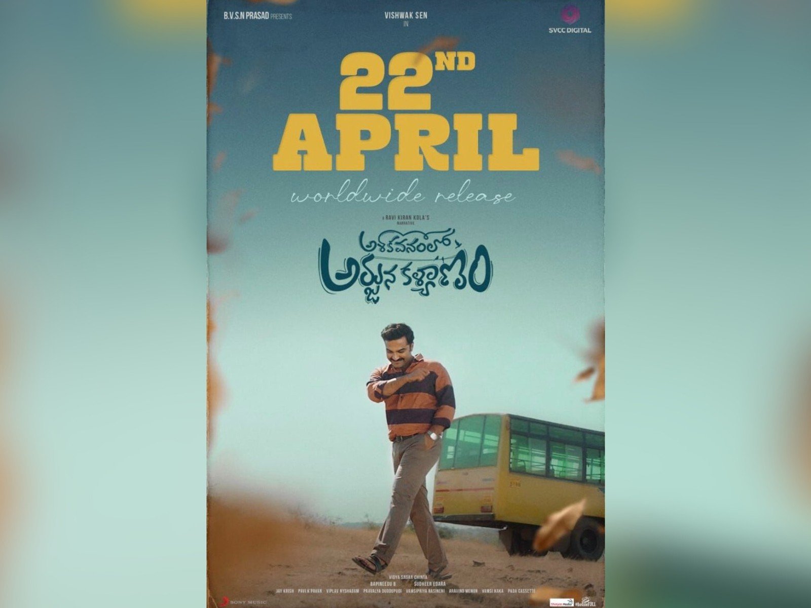 Ashoka Vanam Lo Arjuna Kalyanam In Cinemas From April 22