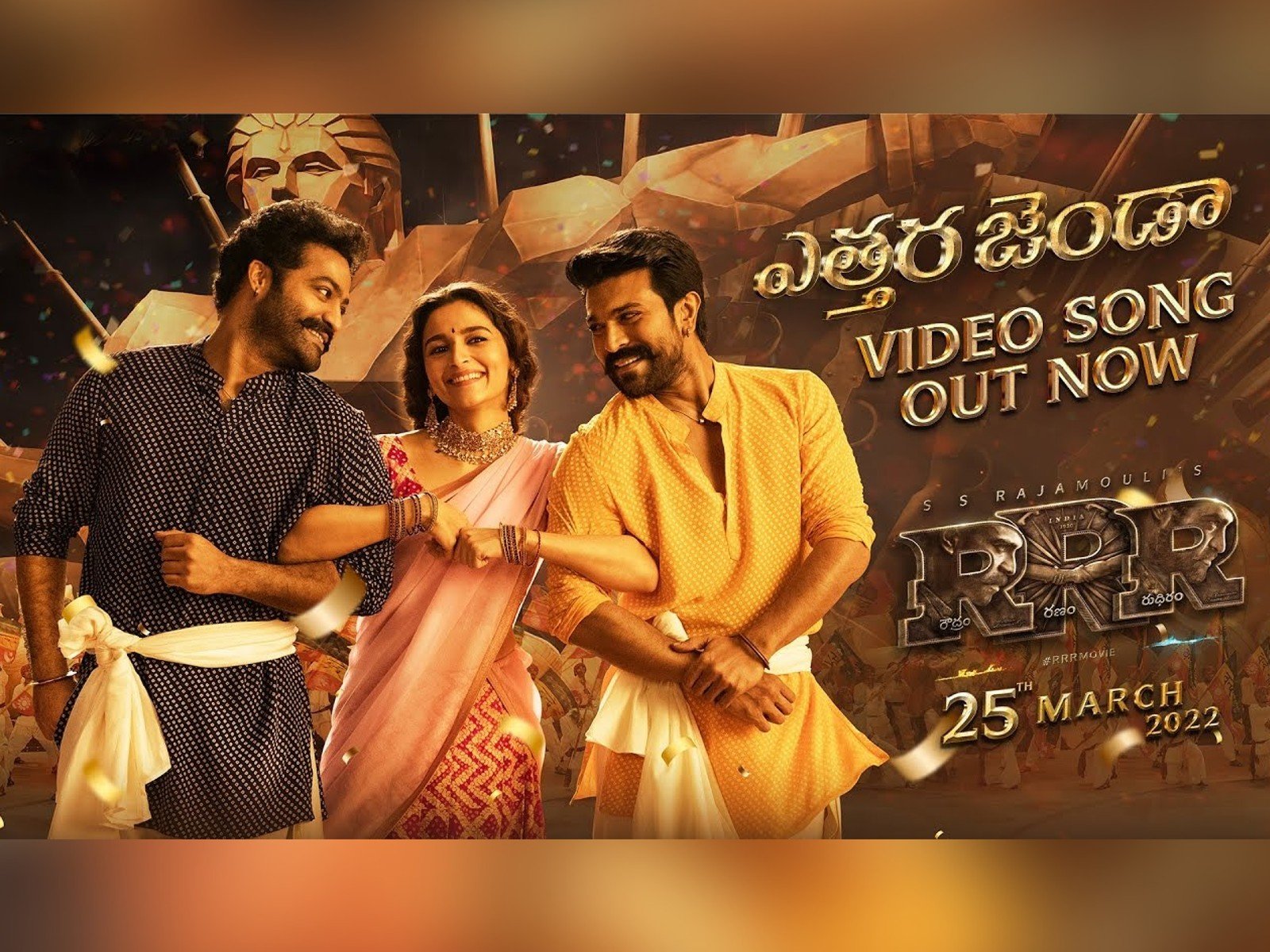 Ethara Jenda Song From RRR Unvailed