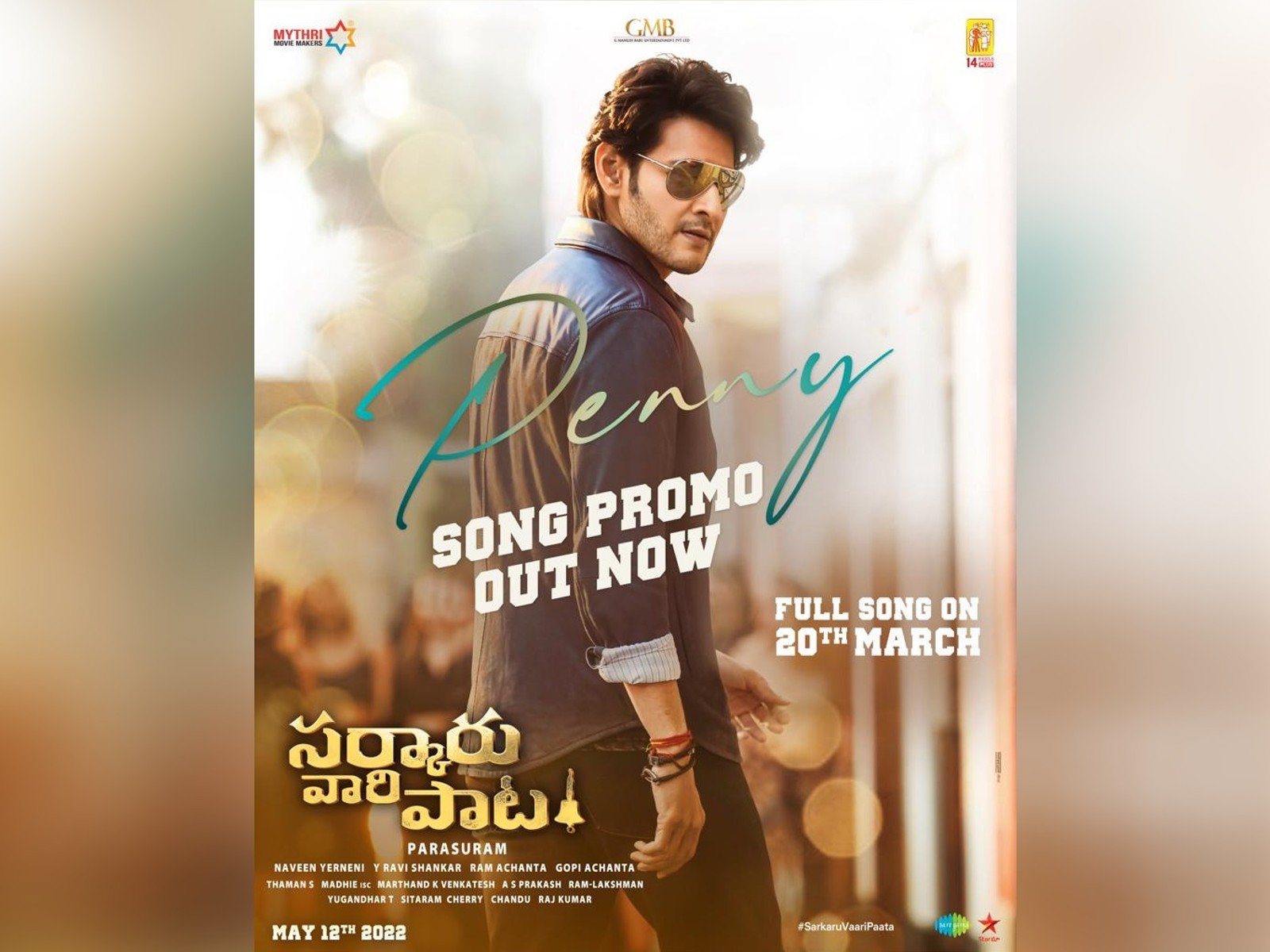 Penny Song Promo from Sarkaru Vaari Paata Unveiled