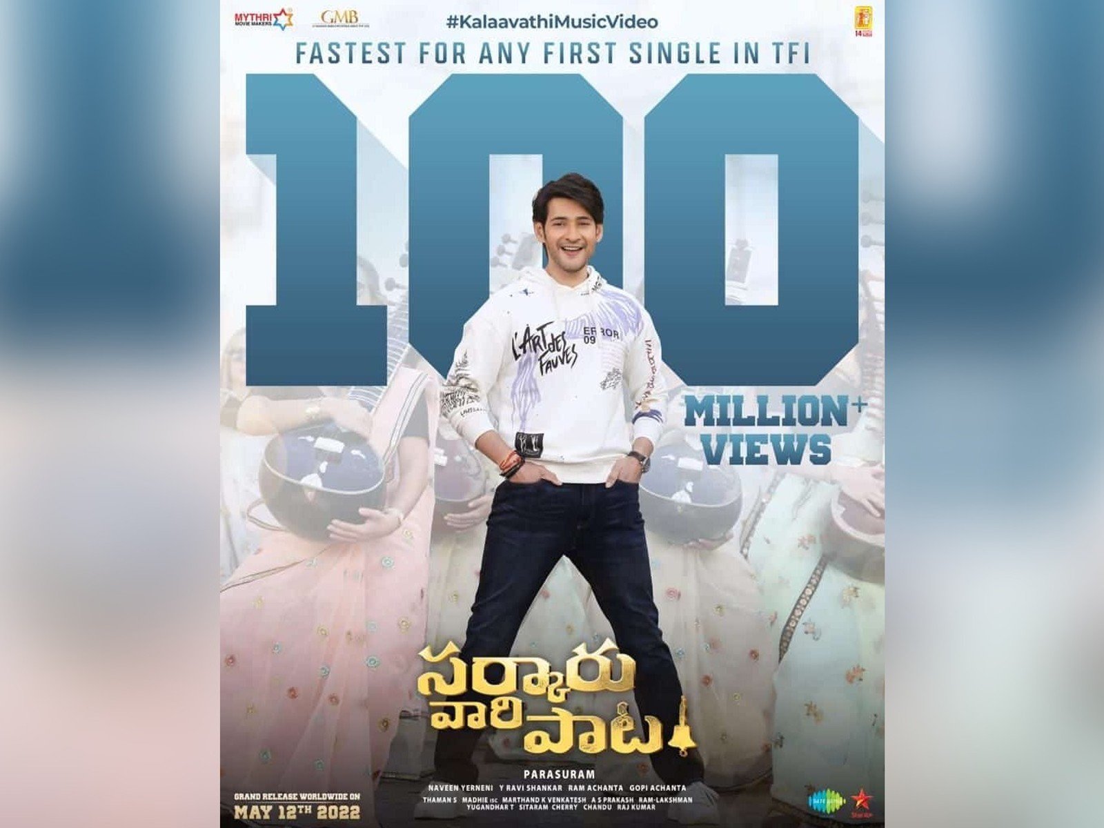 Kalaavathi to cross 100 Million views on YouTube