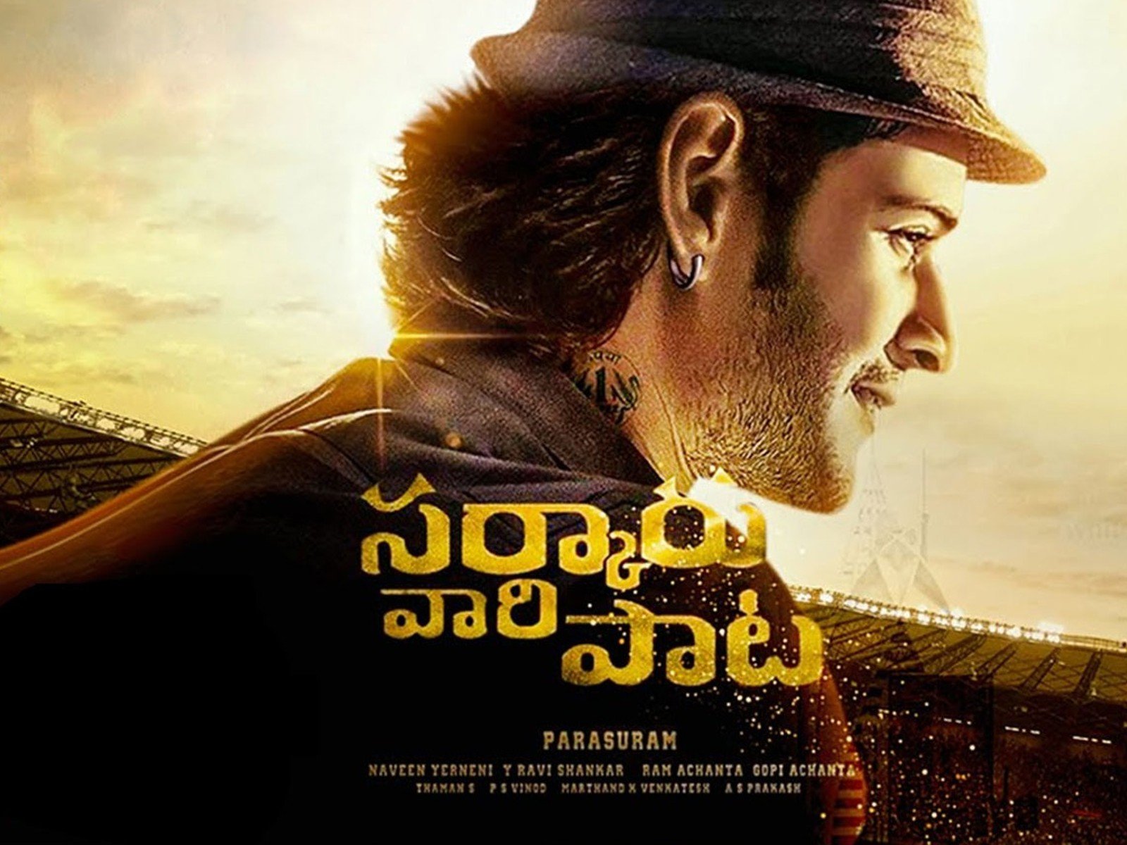 Thaman S Shared The Update On Mahesh Babu’s Sarkaru Vaari Paata