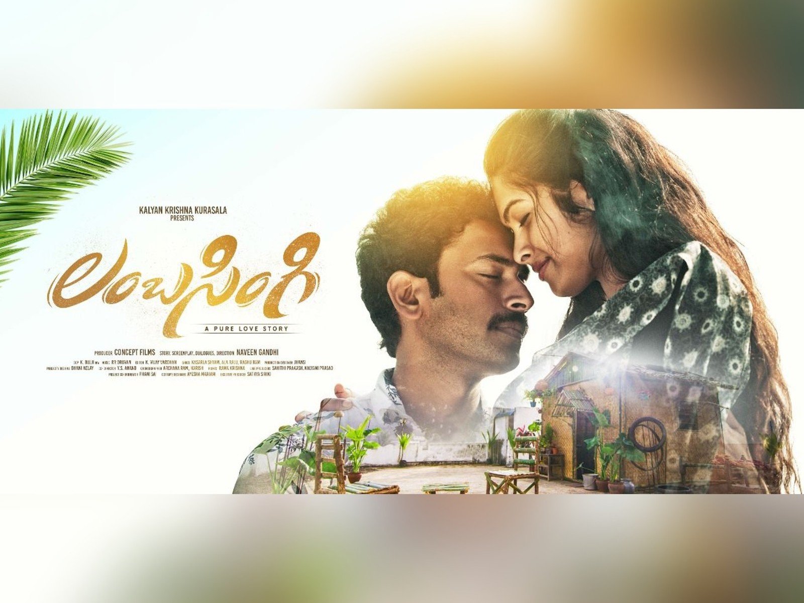 The title & first look of Lambasingi Unveiled
