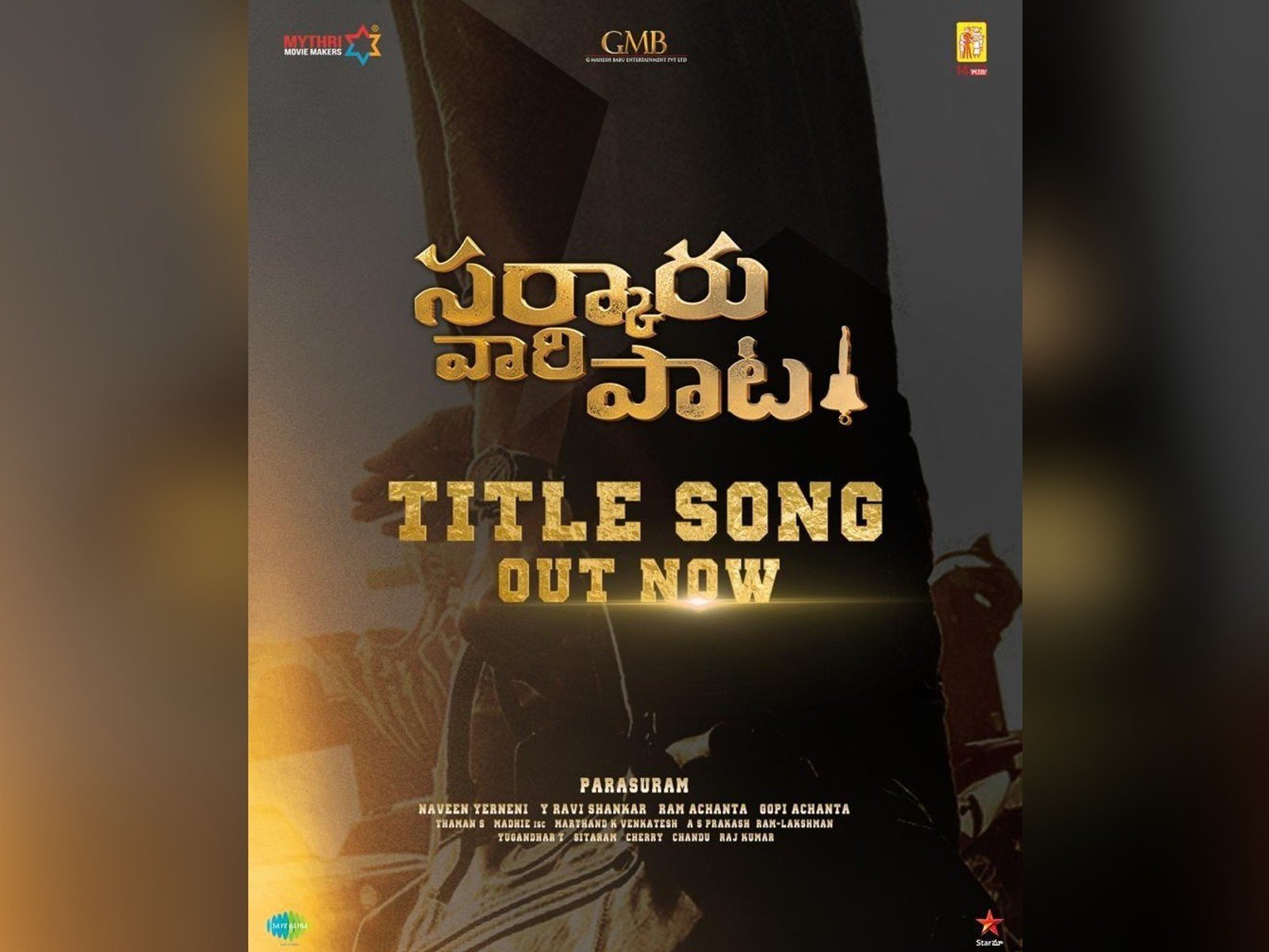 Superstar Mahesh Babu’s Sarkaru Vaari Paata Title Song Released