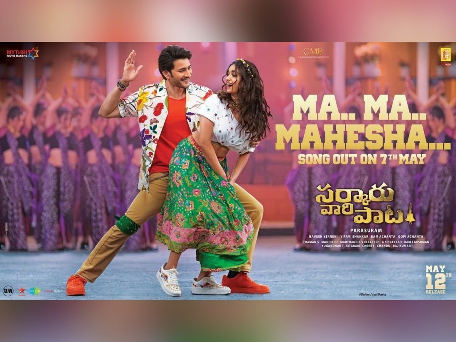Ma Ma Mahesha song From Sarkaru Vaari Paata On May 7th