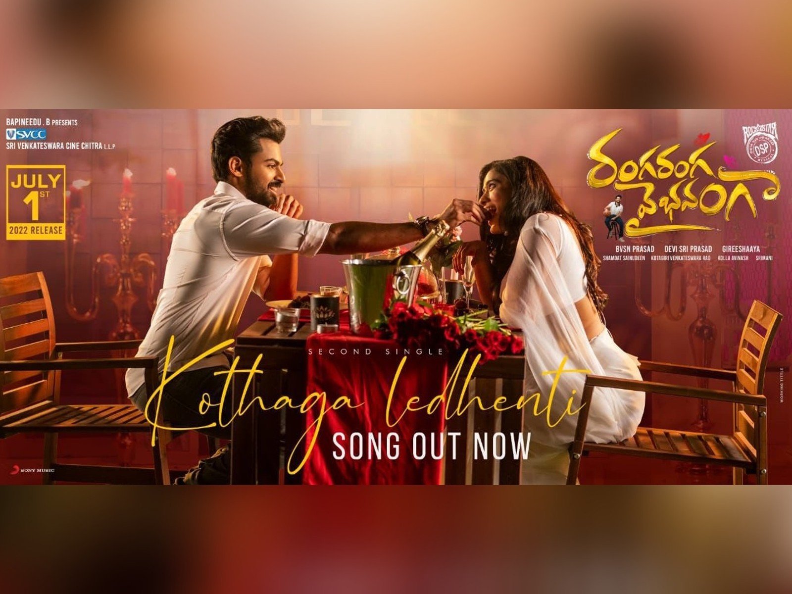 Kothaga Ledhenti Song From Panja Vaisshnav Tej's film Ranga Ranga Vaibhavanga Released Today