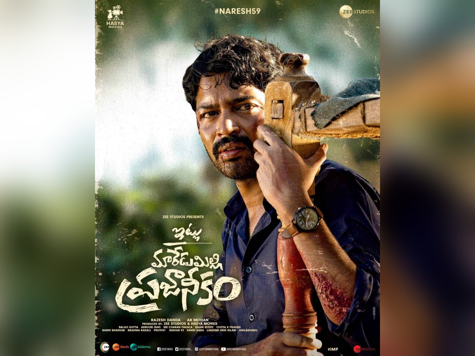 First look of Allari Naresh From Itlu Maredumilli Prajaneekam