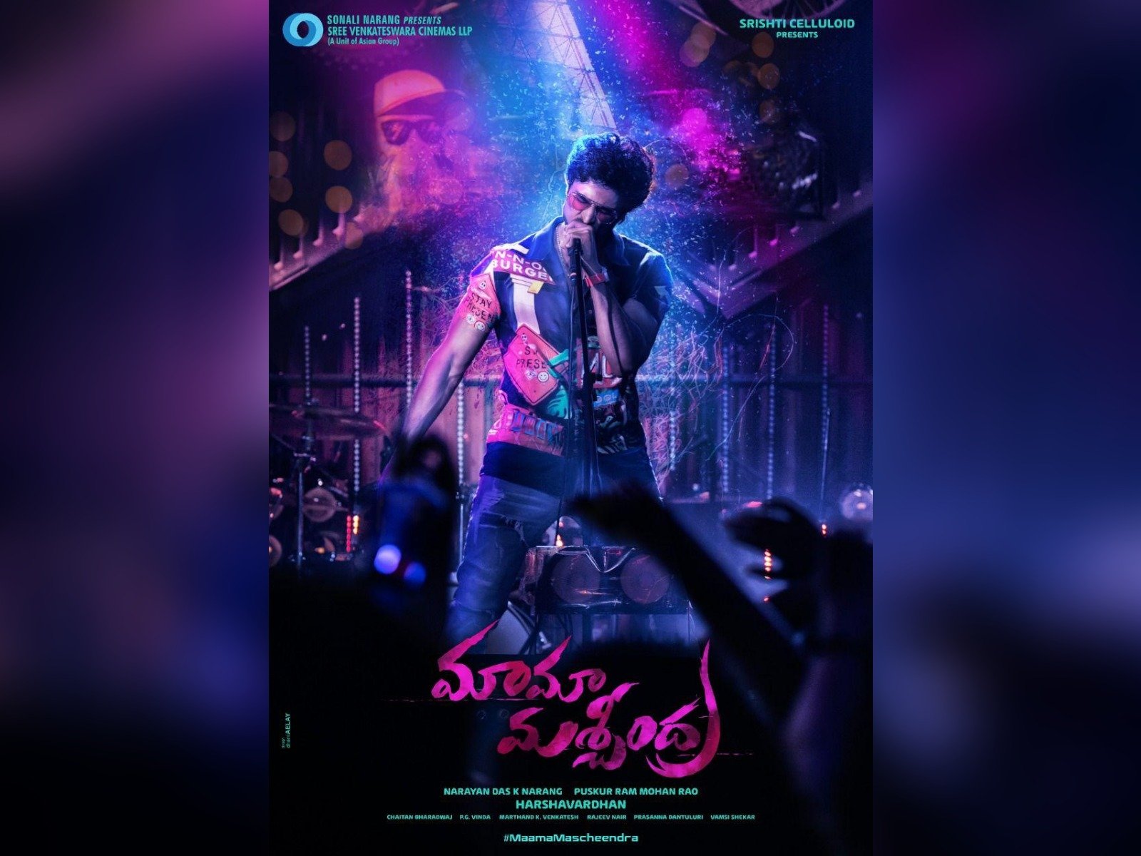 Mama Mascheendra First Look Out Unveiled