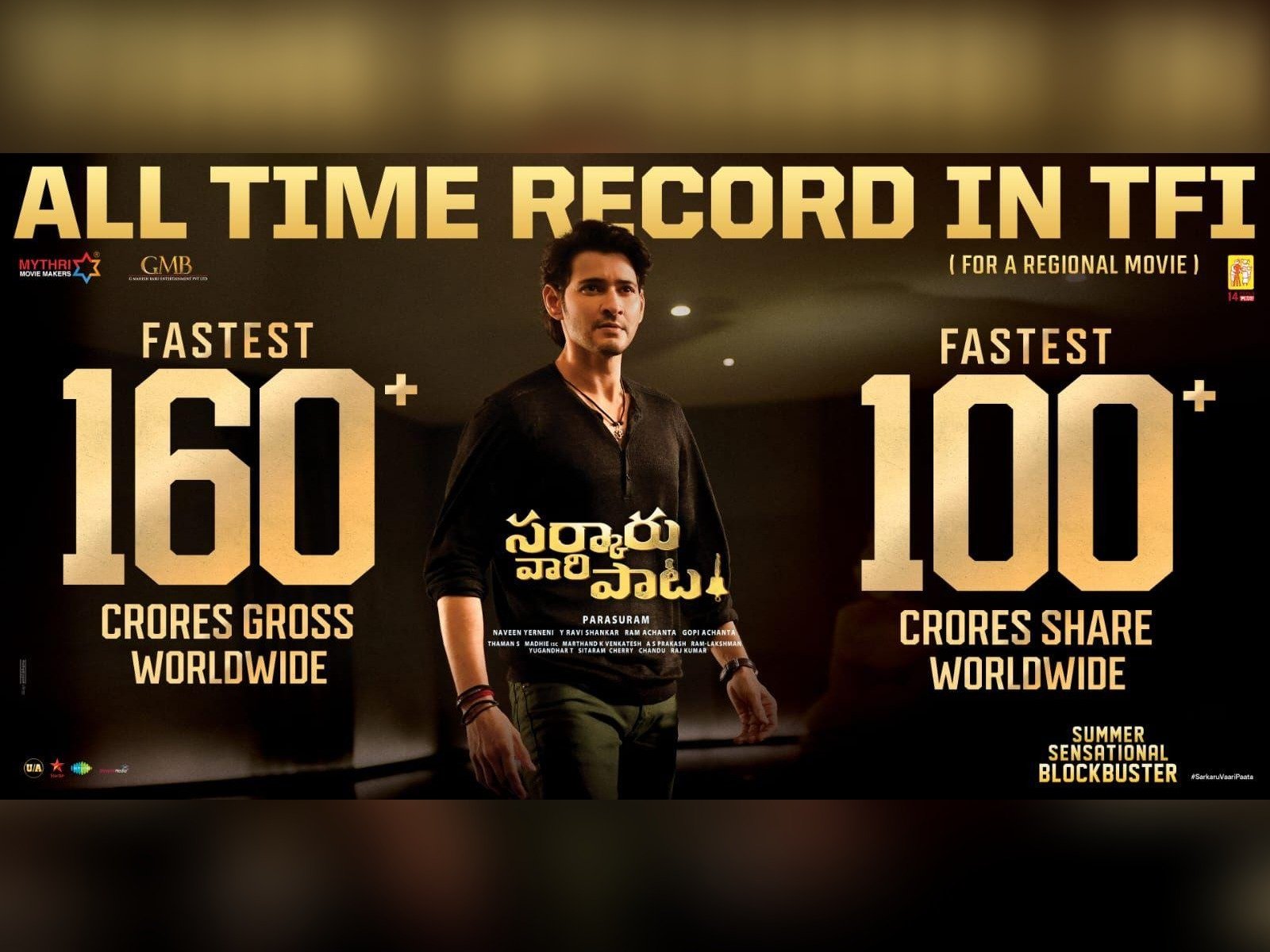 Sarkaru Vaari Paata, Fastest 100 Cr+ Share Worldwide In TFI