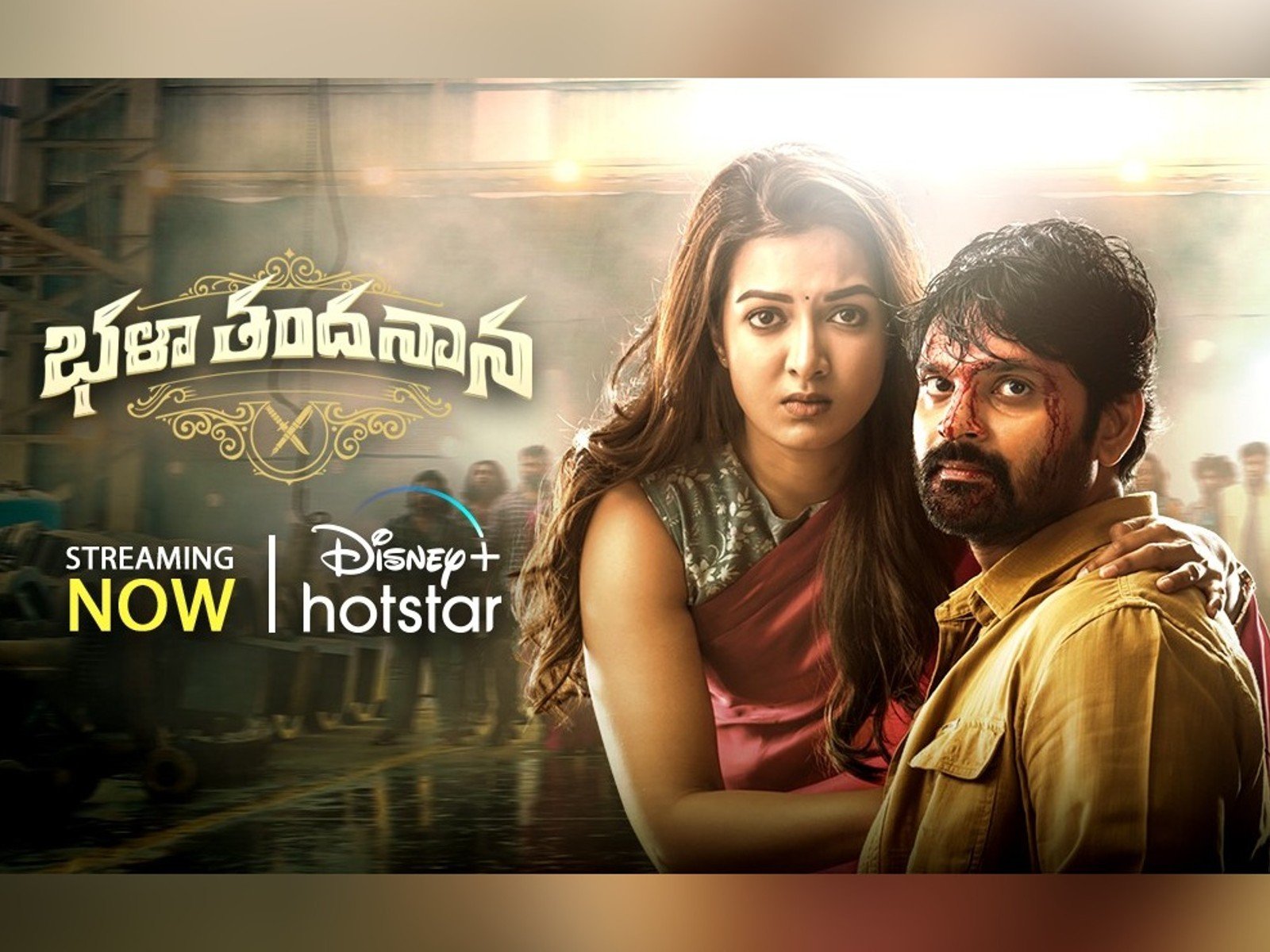 Sree Vishnu's “Bhala Thandhanana” is now streaming online