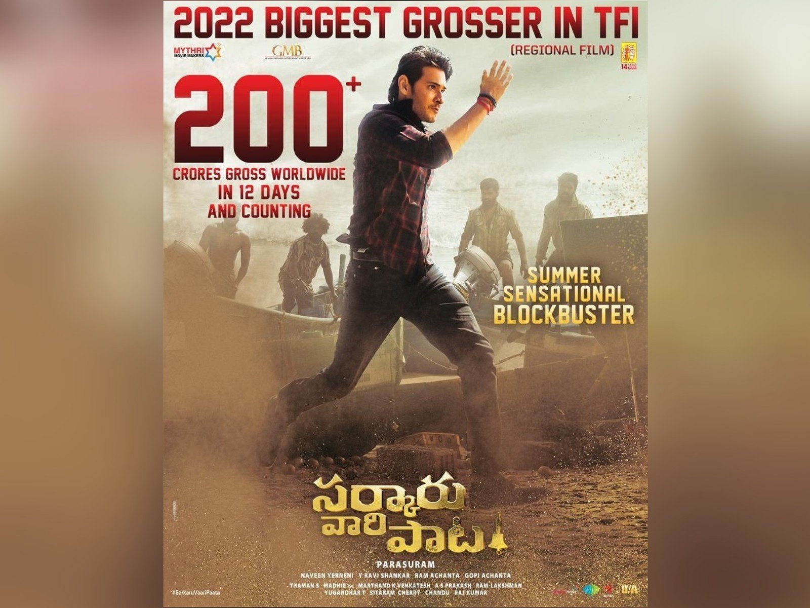 Sarkaru Vaari Paata Grosses 200 Cr+ Worldwide